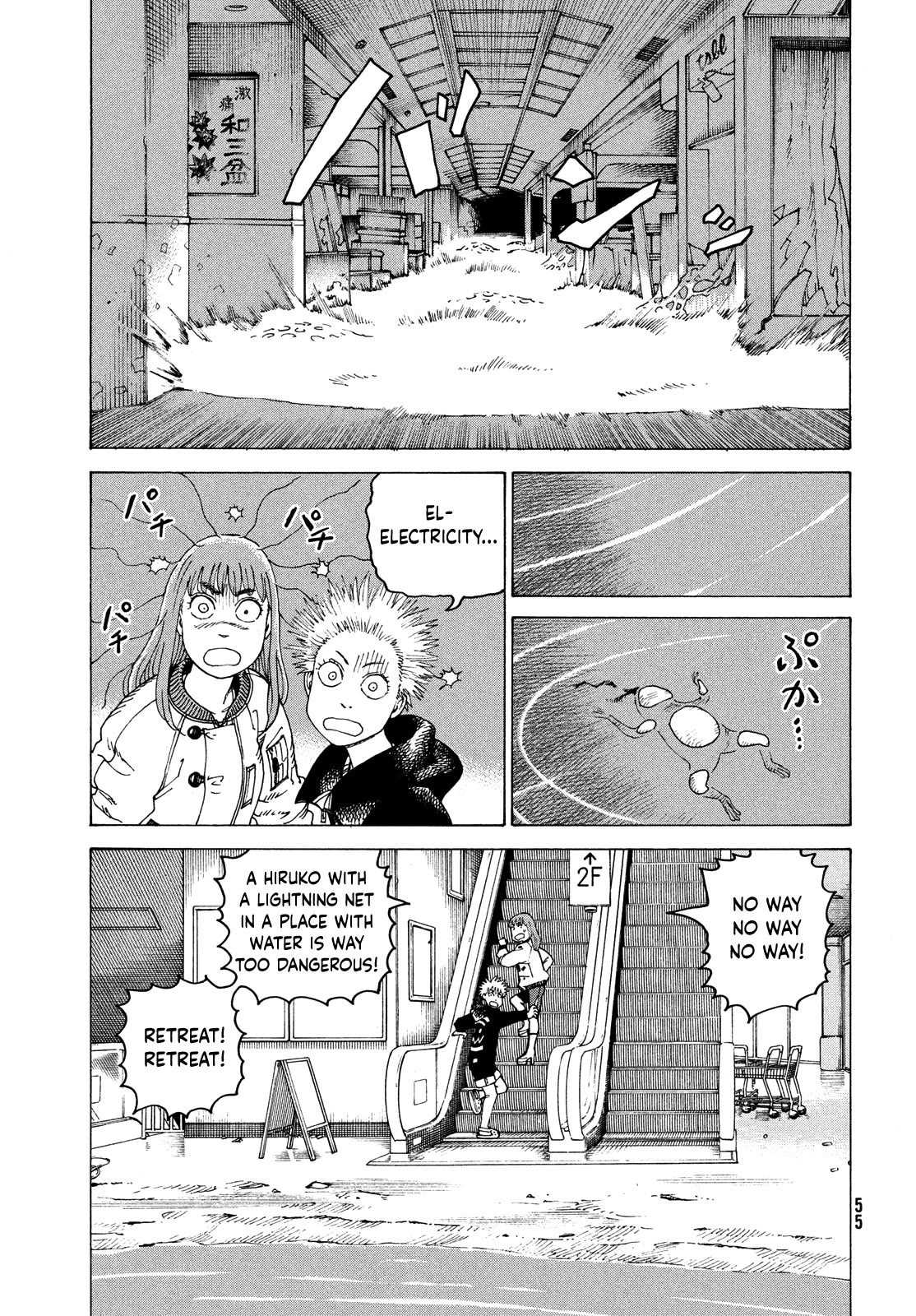 Tengoku Daimakyo Chapter 61 page 17 - Chapter 61: The Way of Manga ➁