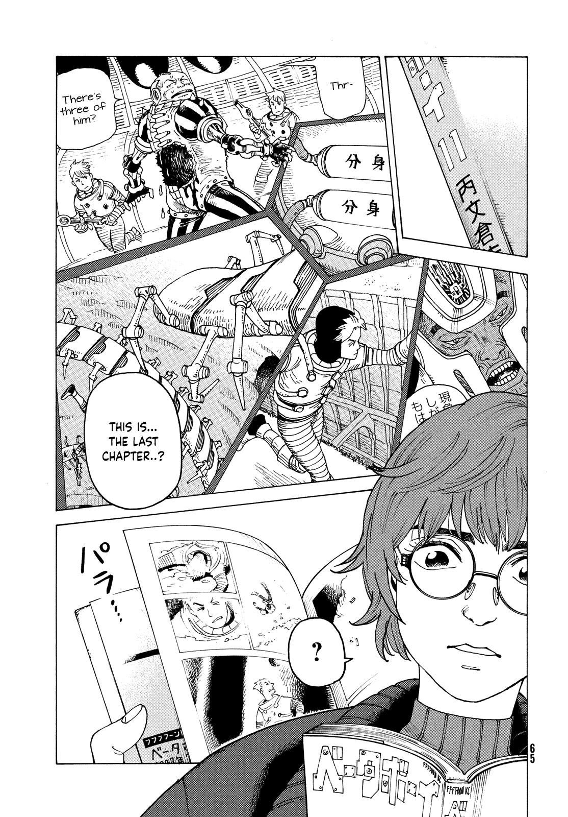 Tengoku Daimakyo Chapter 61 page 27 - Chapter 61: The Way of Manga ➁