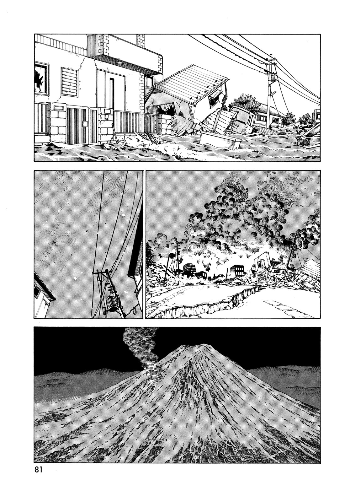 Tengoku Daimakyo Chapter 62 page 15 - Chapter 62: Funayama Tooru