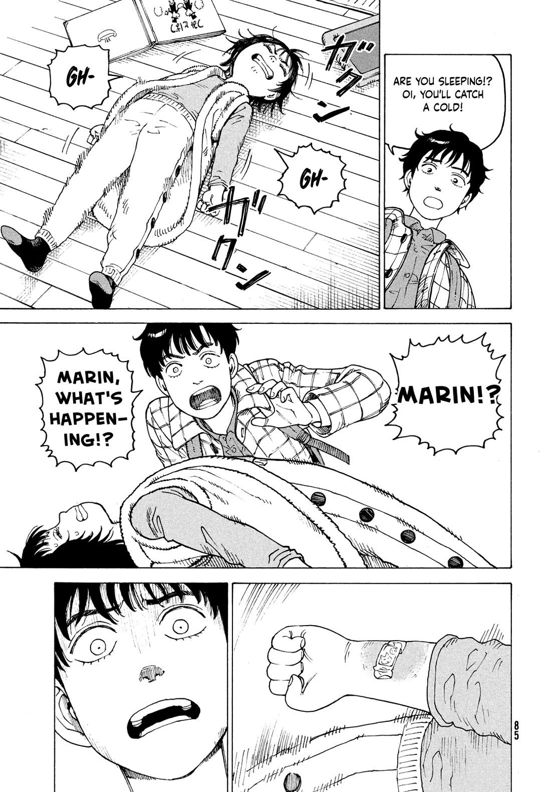 Tengoku Daimakyo Chapter 62 page 19 - Chapter 62: Funayama Tooru