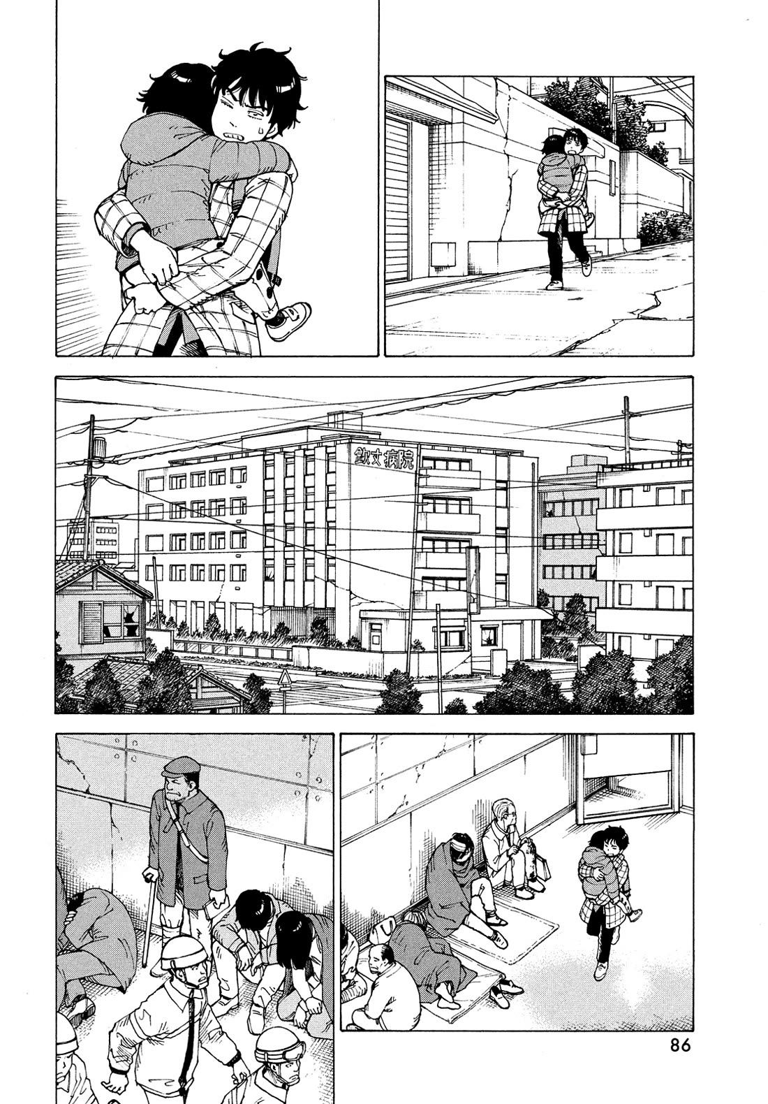 Tengoku Daimakyo Chapter 62 page 20 - Chapter 62: Funayama Tooru
