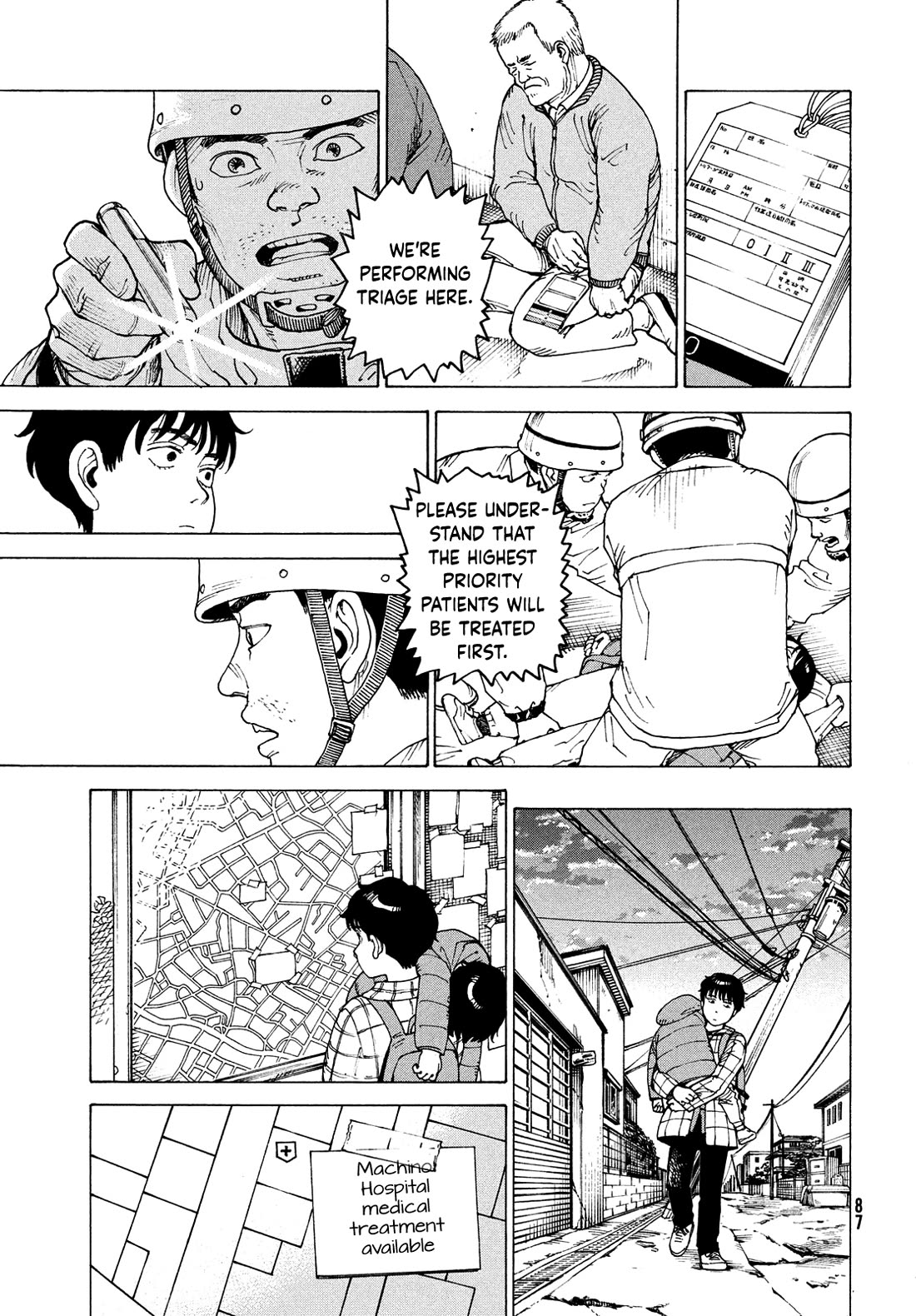 Tengoku Daimakyo Chapter 62 page 21 - Chapter 62: Funayama Tooru