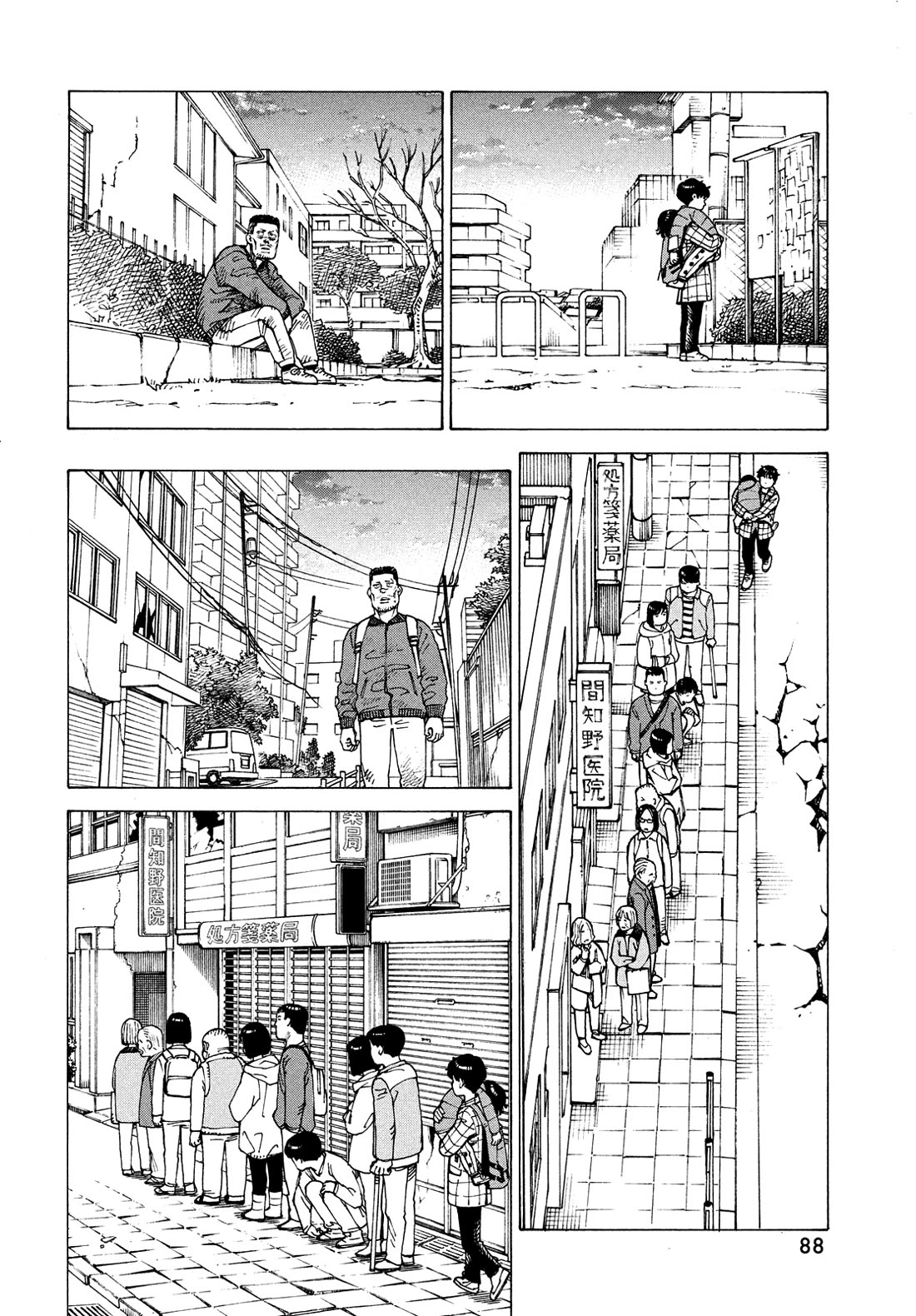 Tengoku Daimakyo Chapter 62 page 22 - Chapter 62: Funayama Tooru