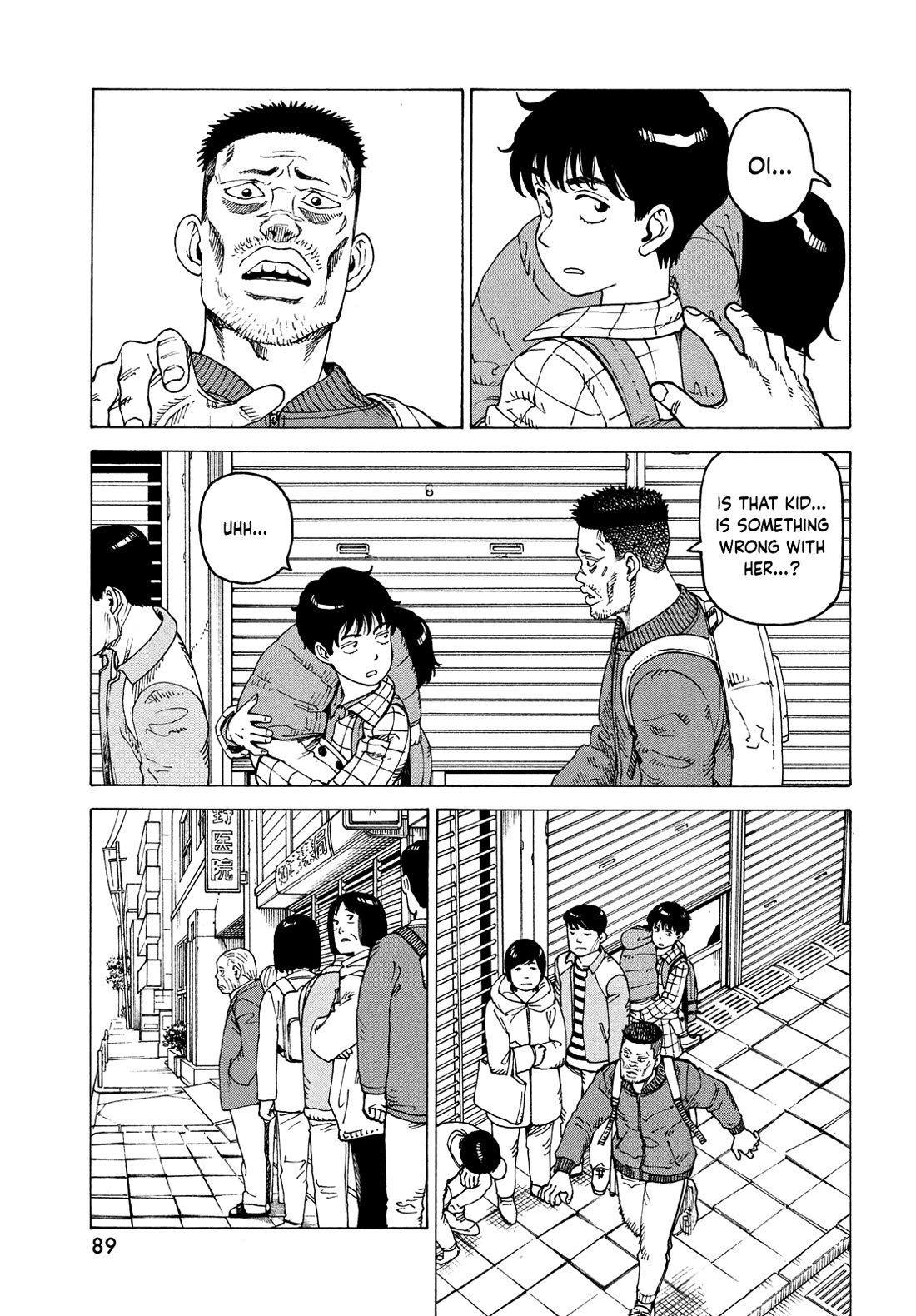 Tengoku Daimakyo Chapter 62 page 23 - Chapter 62: Funayama Tooru