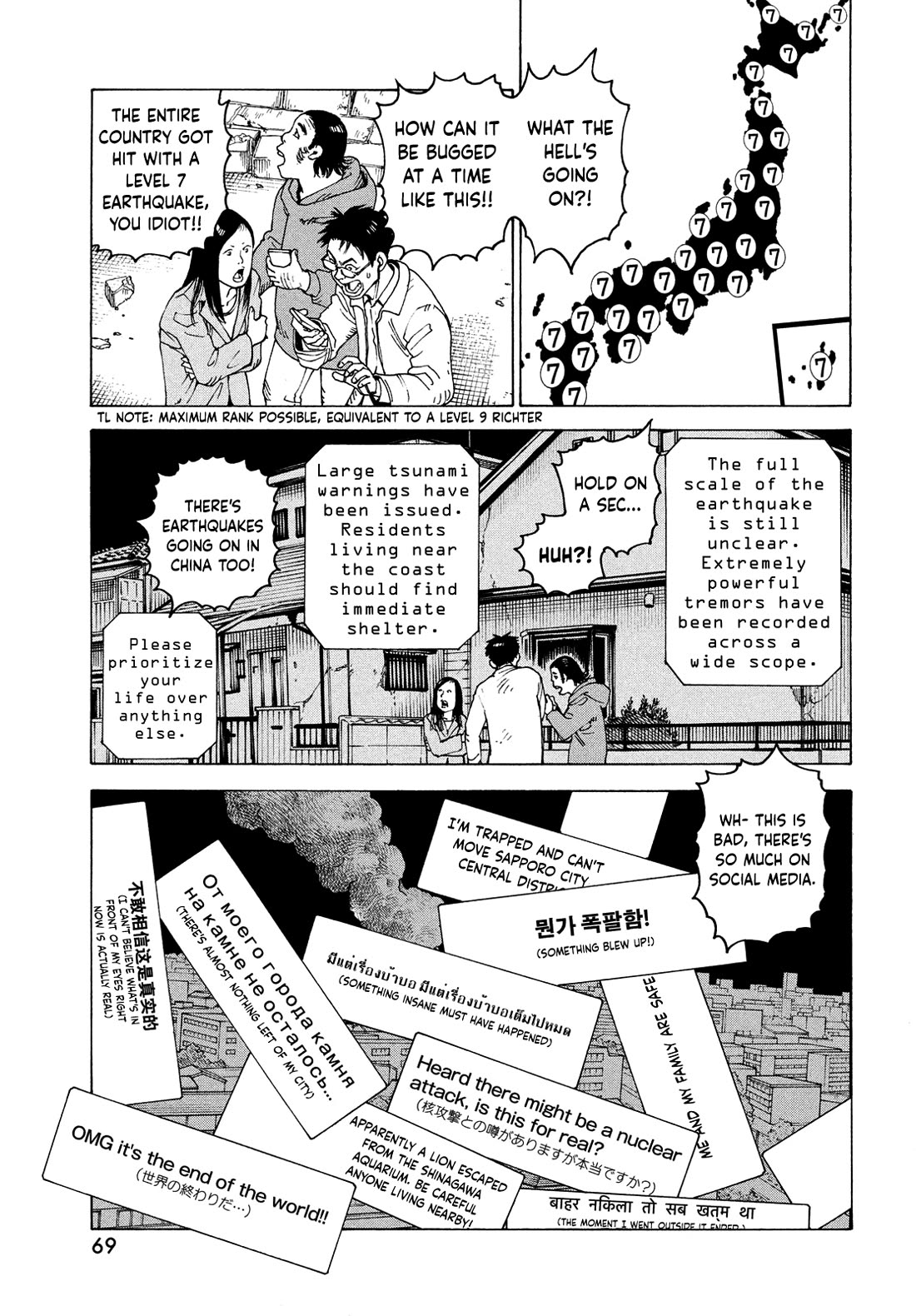 Tengoku Daimakyo Chapter 62 page 3 - Chapter 62: Funayama Tooru
