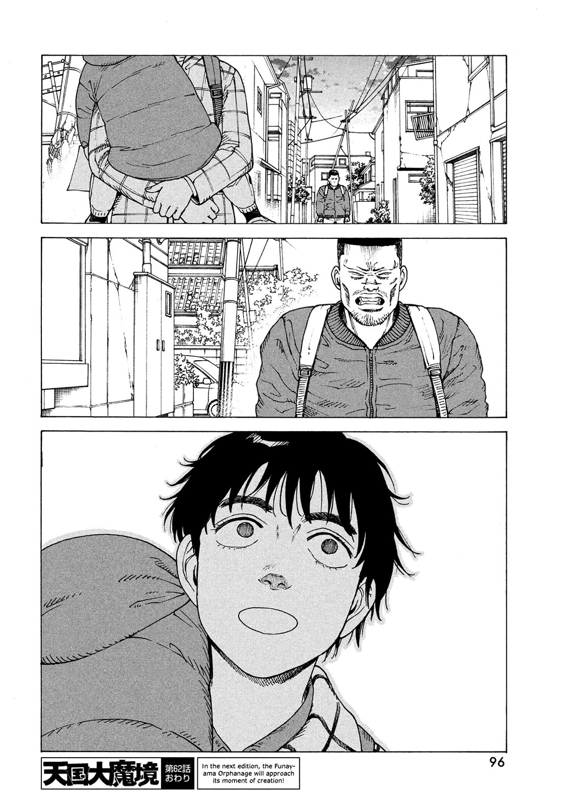 Tengoku Daimakyo Chapter 62 page 30 - Chapter 62: Funayama Tooru