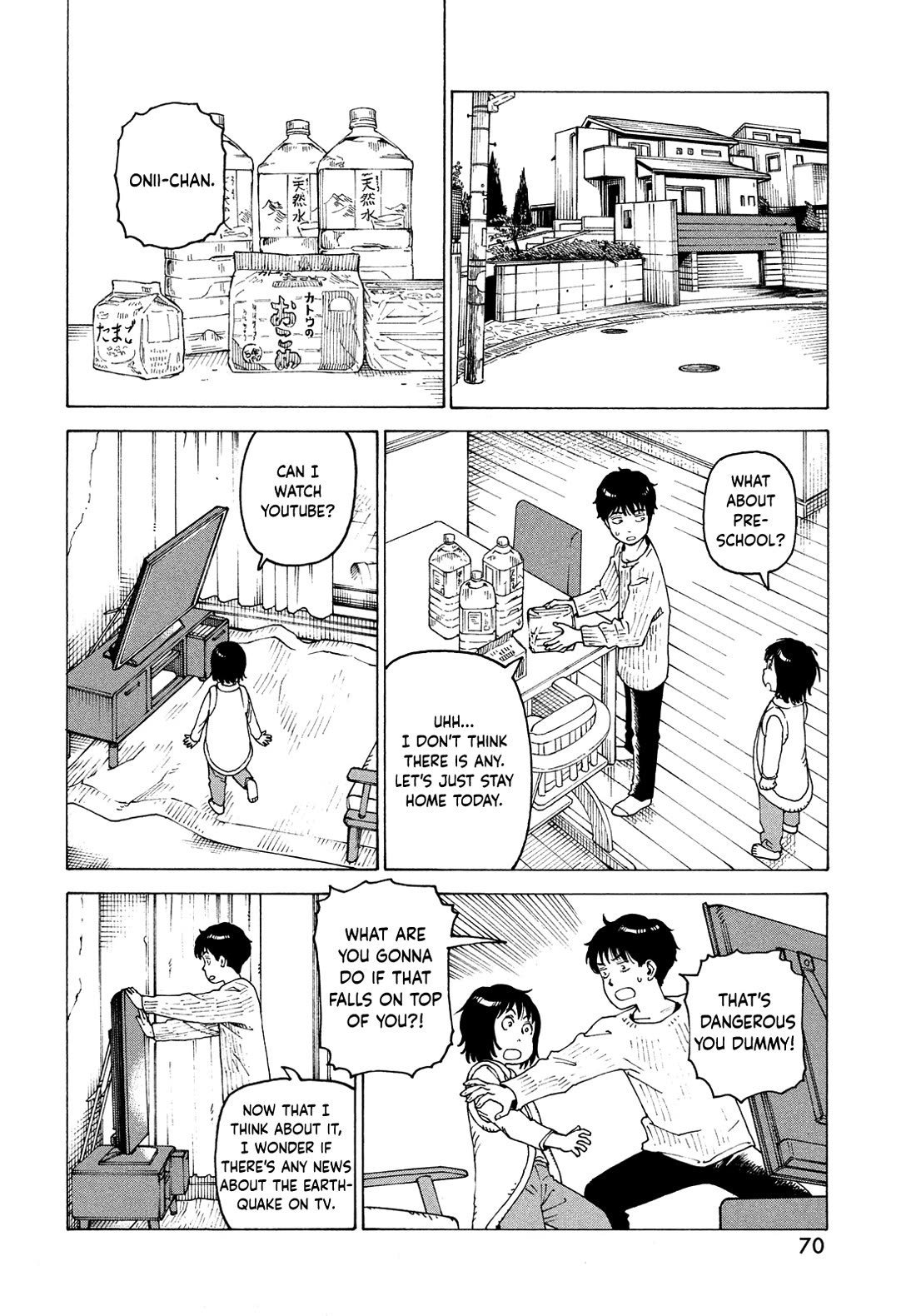 Tengoku Daimakyo Chapter 62 page 4 - Chapter 62: Funayama Tooru