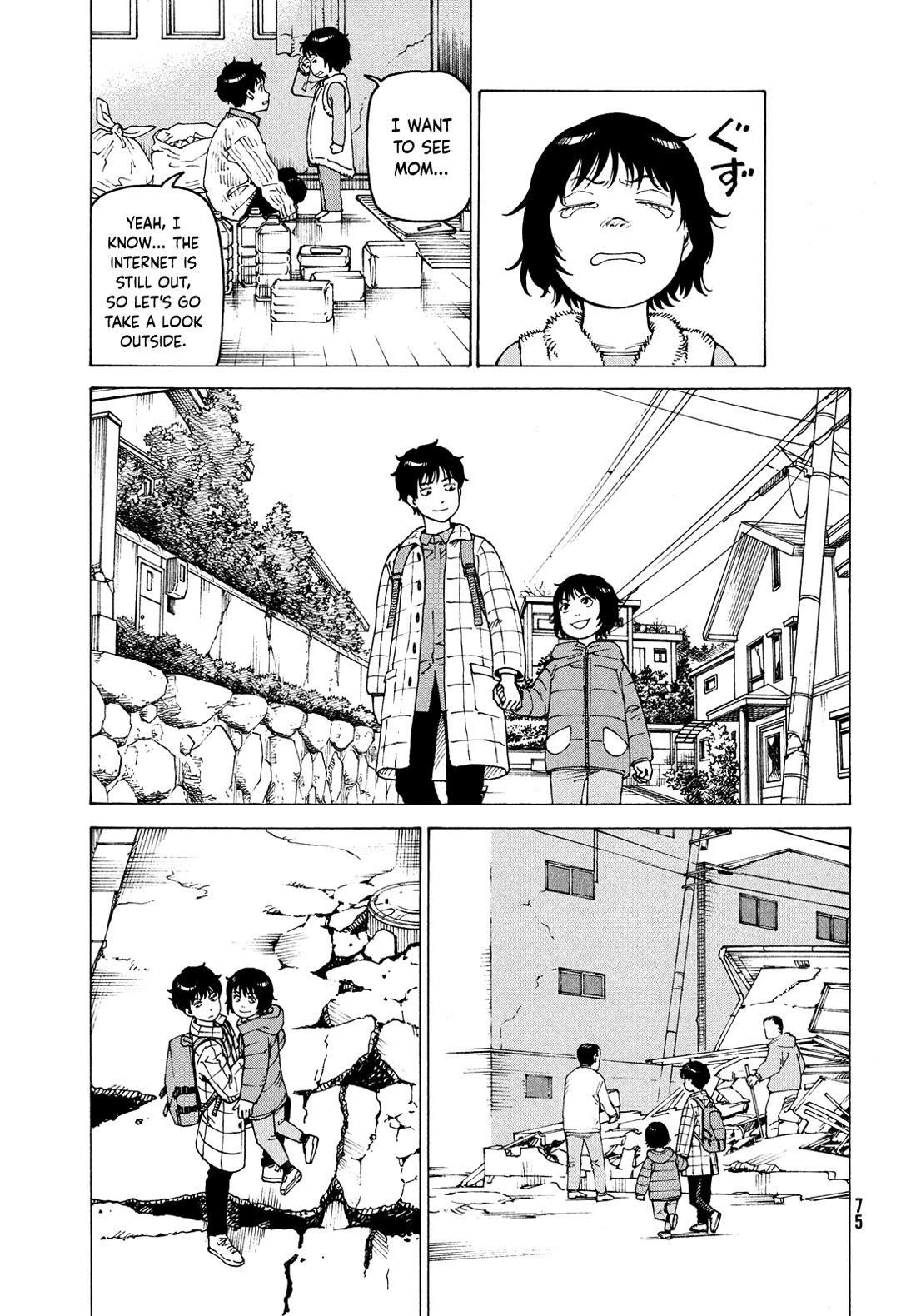 Tengoku Daimakyo Chapter 62 page 9 - Chapter 62: Funayama Tooru