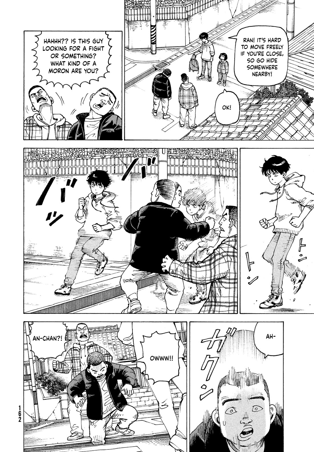 Tengoku Daimakyo Chapter 63 page 14 - Chapter 63: Funayama Tooru 2
