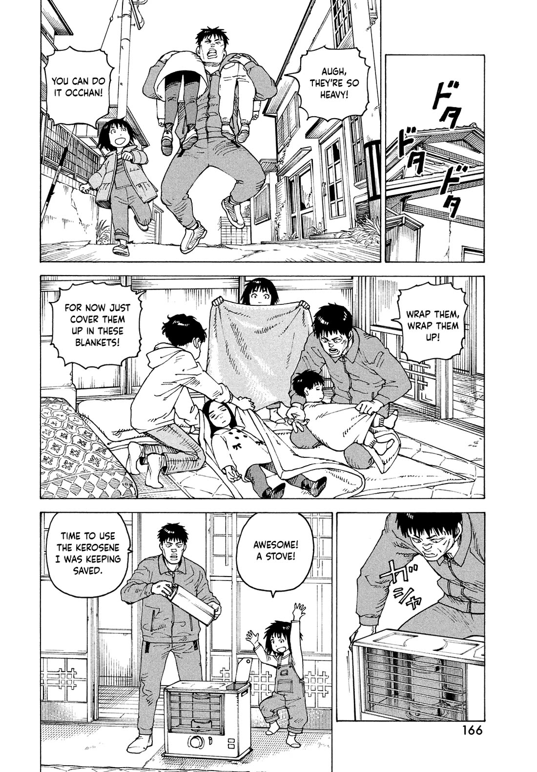 Tengoku Daimakyo Chapter 63 page 18 - Chapter 63: Funayama Tooru 2