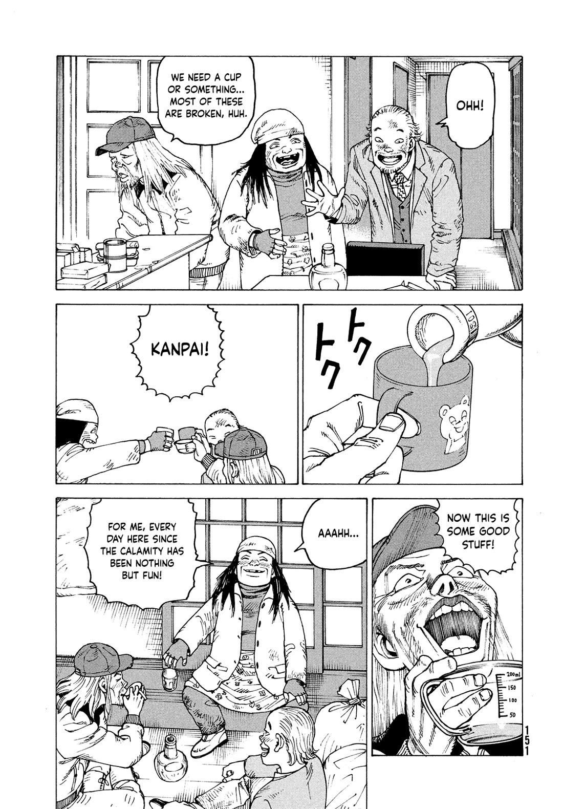 Tengoku Daimakyo Chapter 63 page 3 - Chapter 63: Funayama Tooru 2
