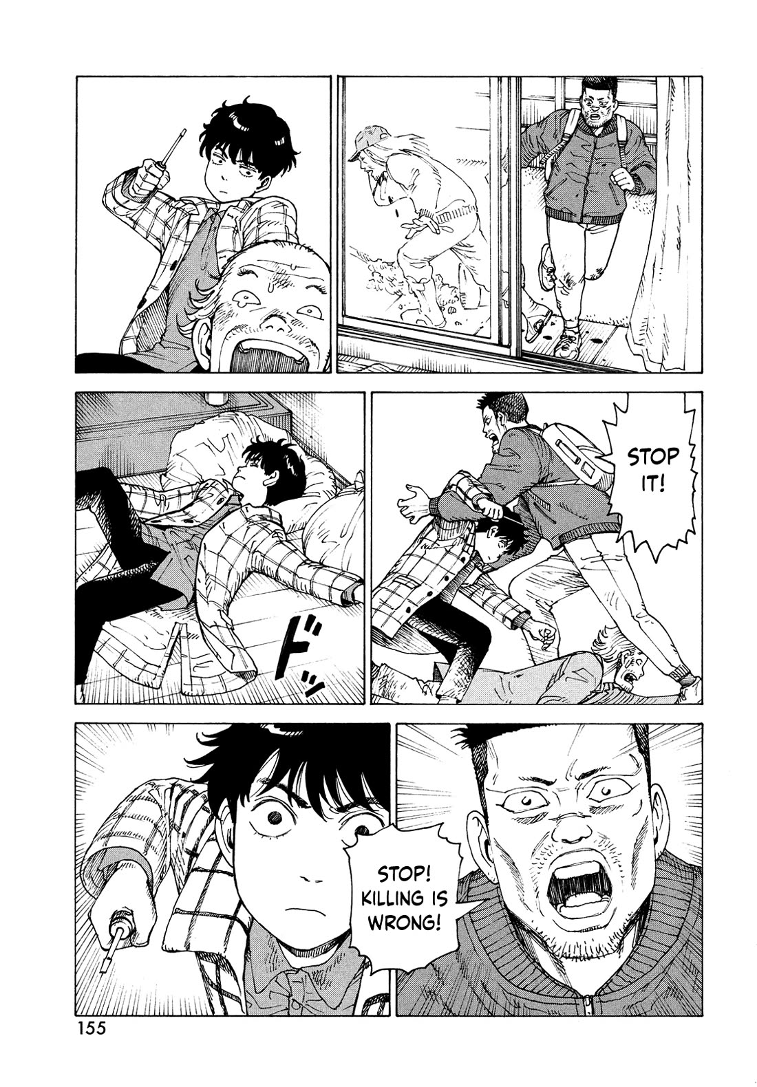 Tengoku Daimakyo Chapter 63 page 7 - Chapter 63: Funayama Tooru 2