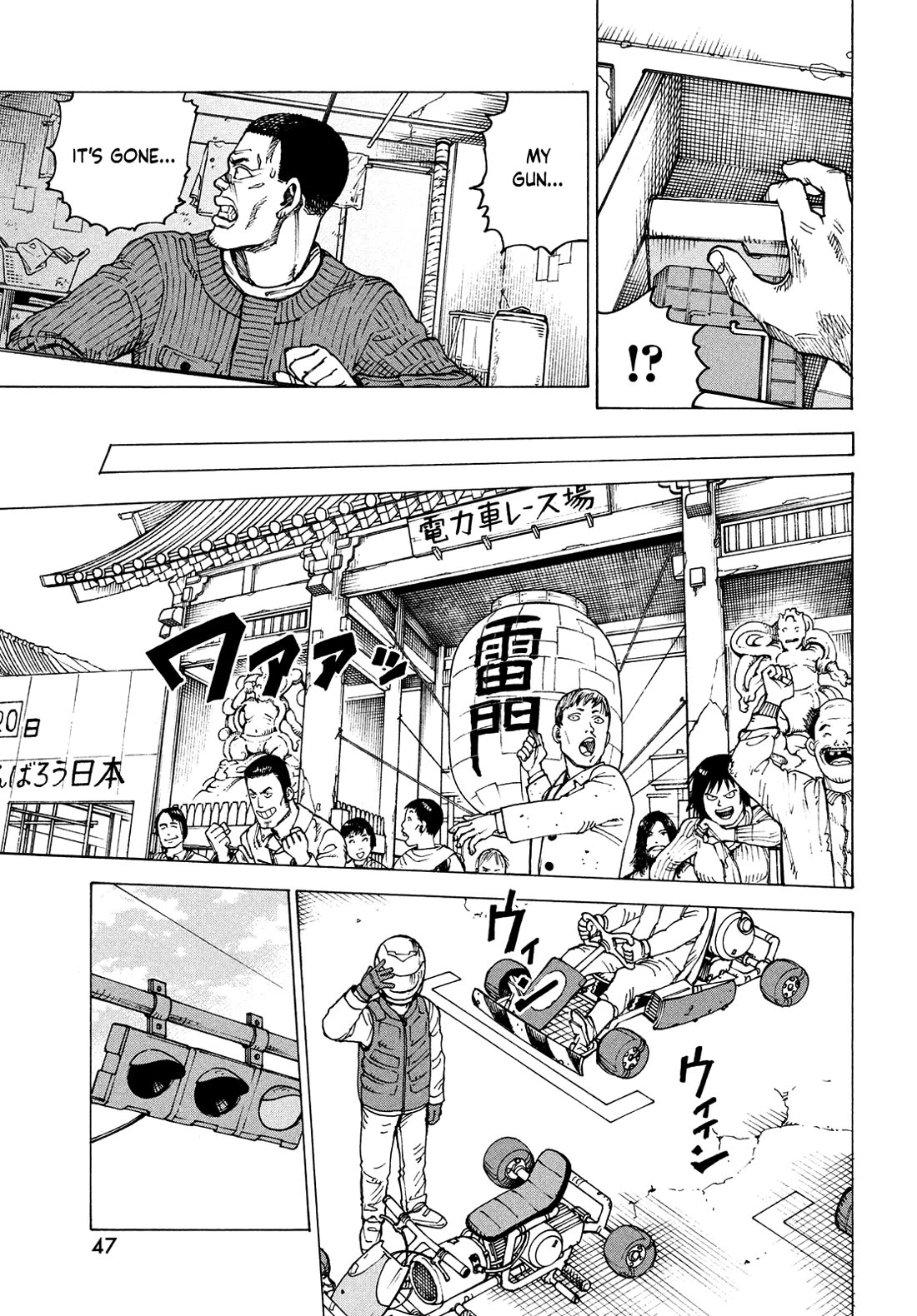Tengoku Daimakyo Chapter 64 page 11 - Chapter 64: Funayama Tooru 3