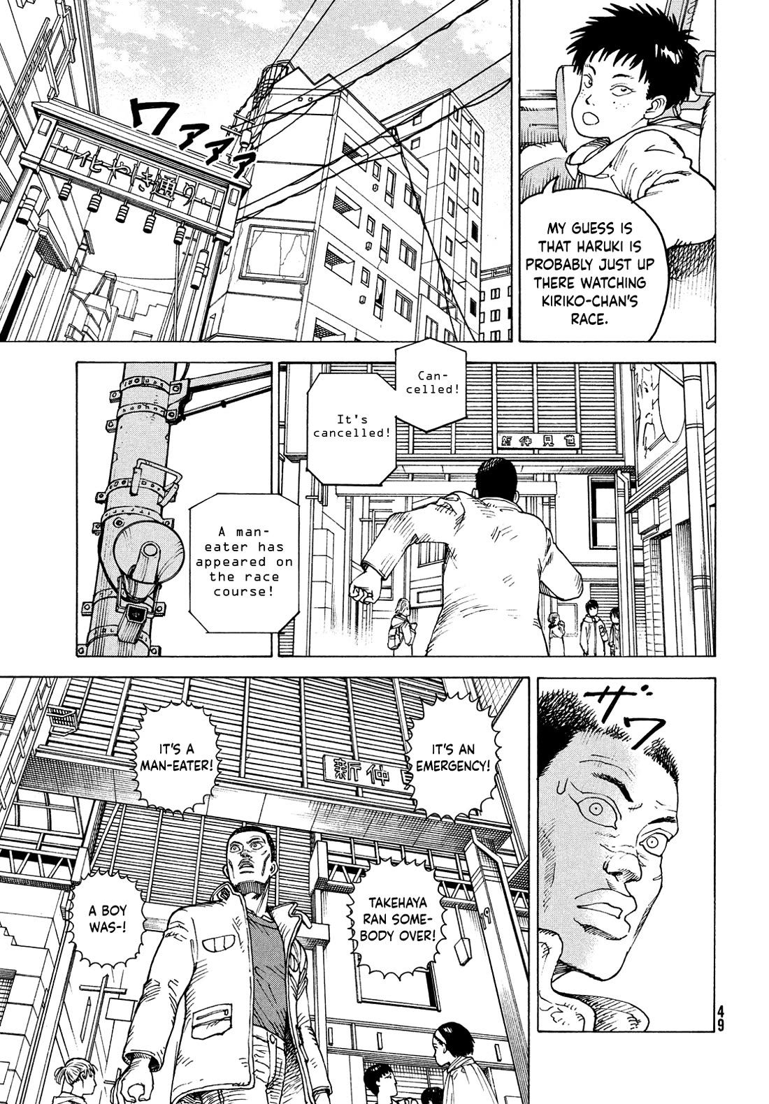 Tengoku Daimakyo Chapter 64 page 13 - Chapter 64: Funayama Tooru 3