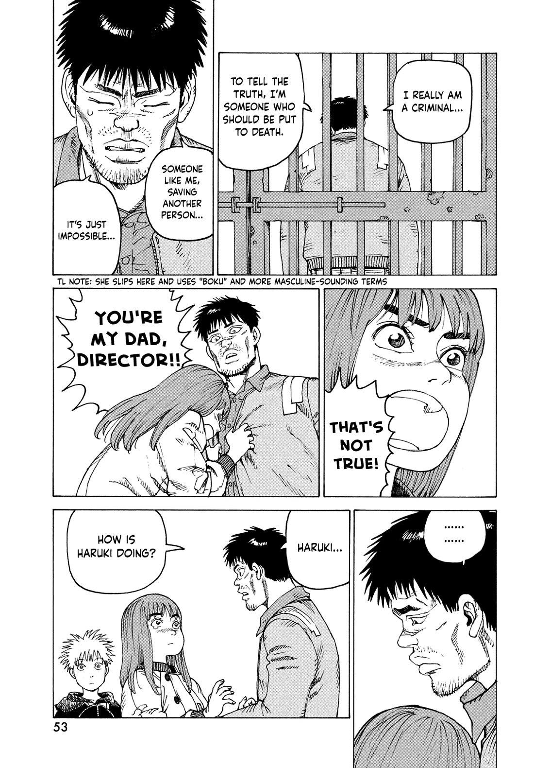 Tengoku Daimakyo Chapter 64 page 17 - Chapter 64: Funayama Tooru 3