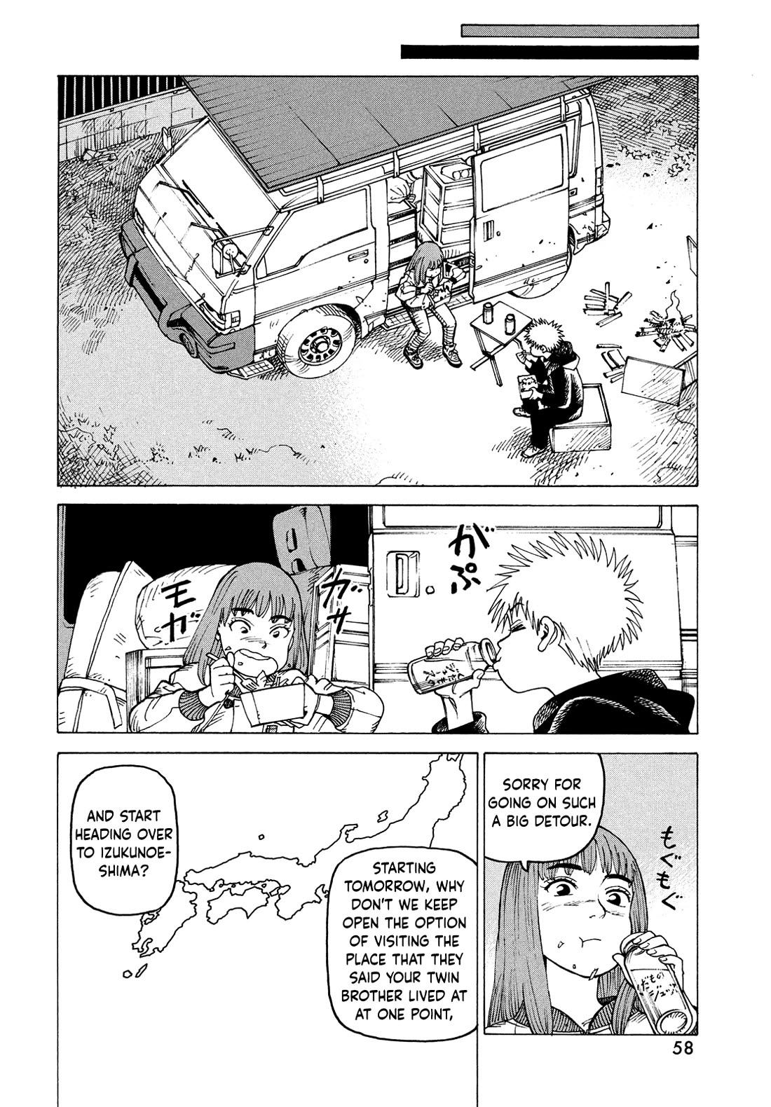 Tengoku Daimakyo Chapter 64 page 22 - Chapter 64: Funayama Tooru 3