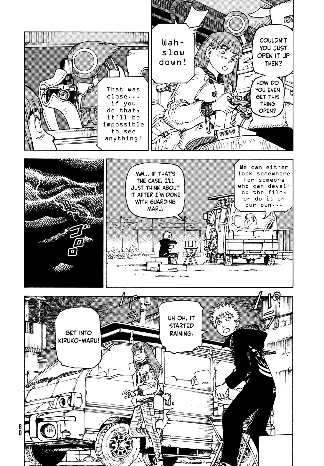 Tengoku Daimakyo Chapter 64 page 24 - Chapter 64: Funayama Tooru 3