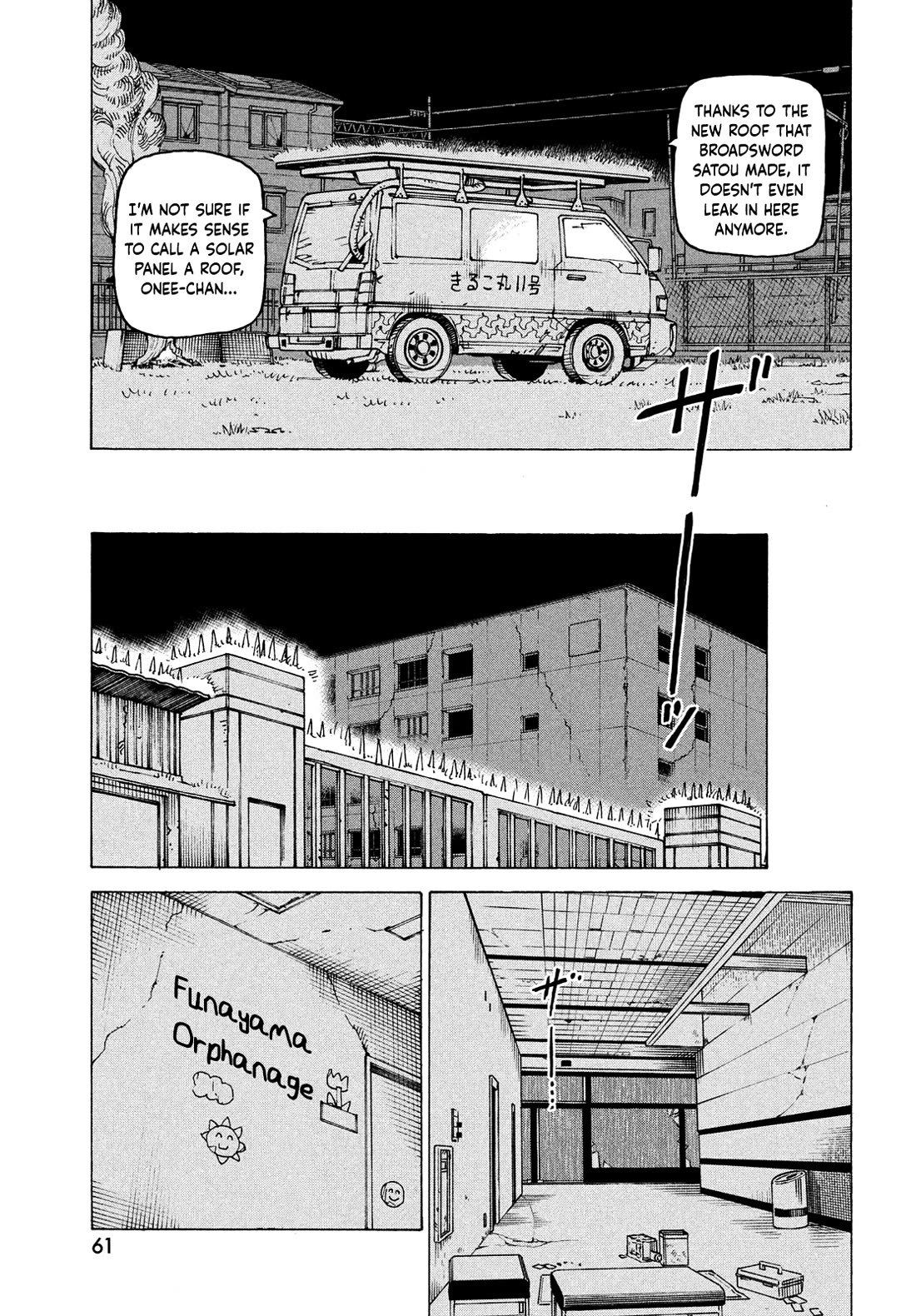Tengoku Daimakyo Chapter 64 page 25 - Chapter 64: Funayama Tooru 3