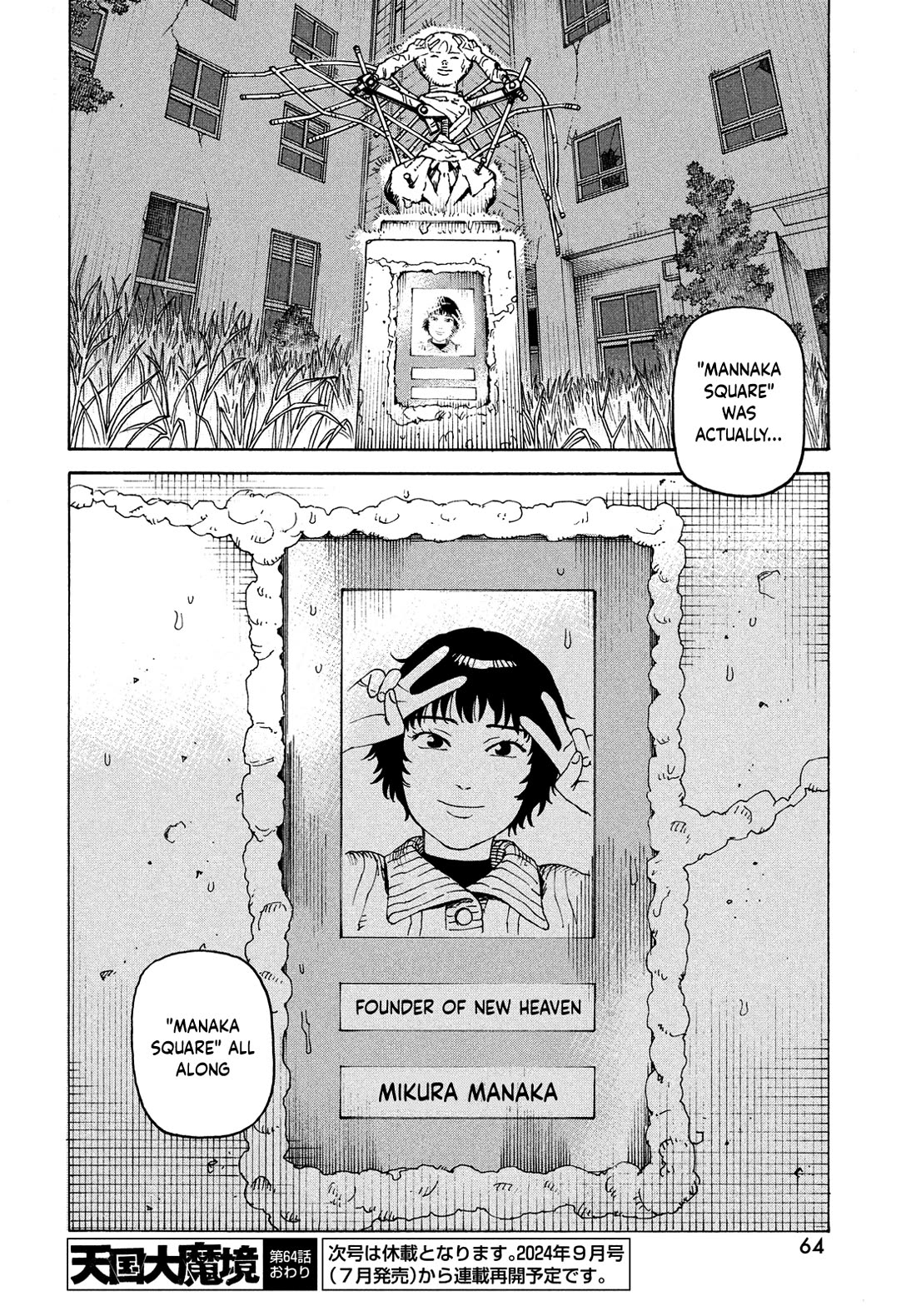 Tengoku Daimakyo Chapter 64 page 28 - Chapter 64: Funayama Tooru 3