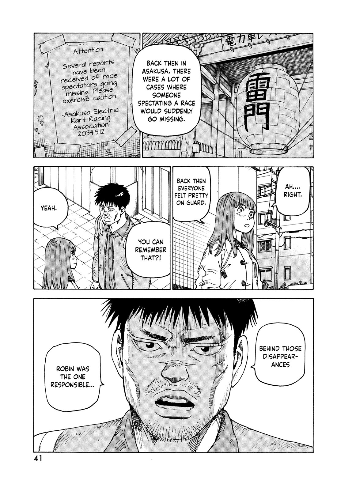 Tengoku Daimakyo Chapter 64 page 5 - Chapter 64: Funayama Tooru 3