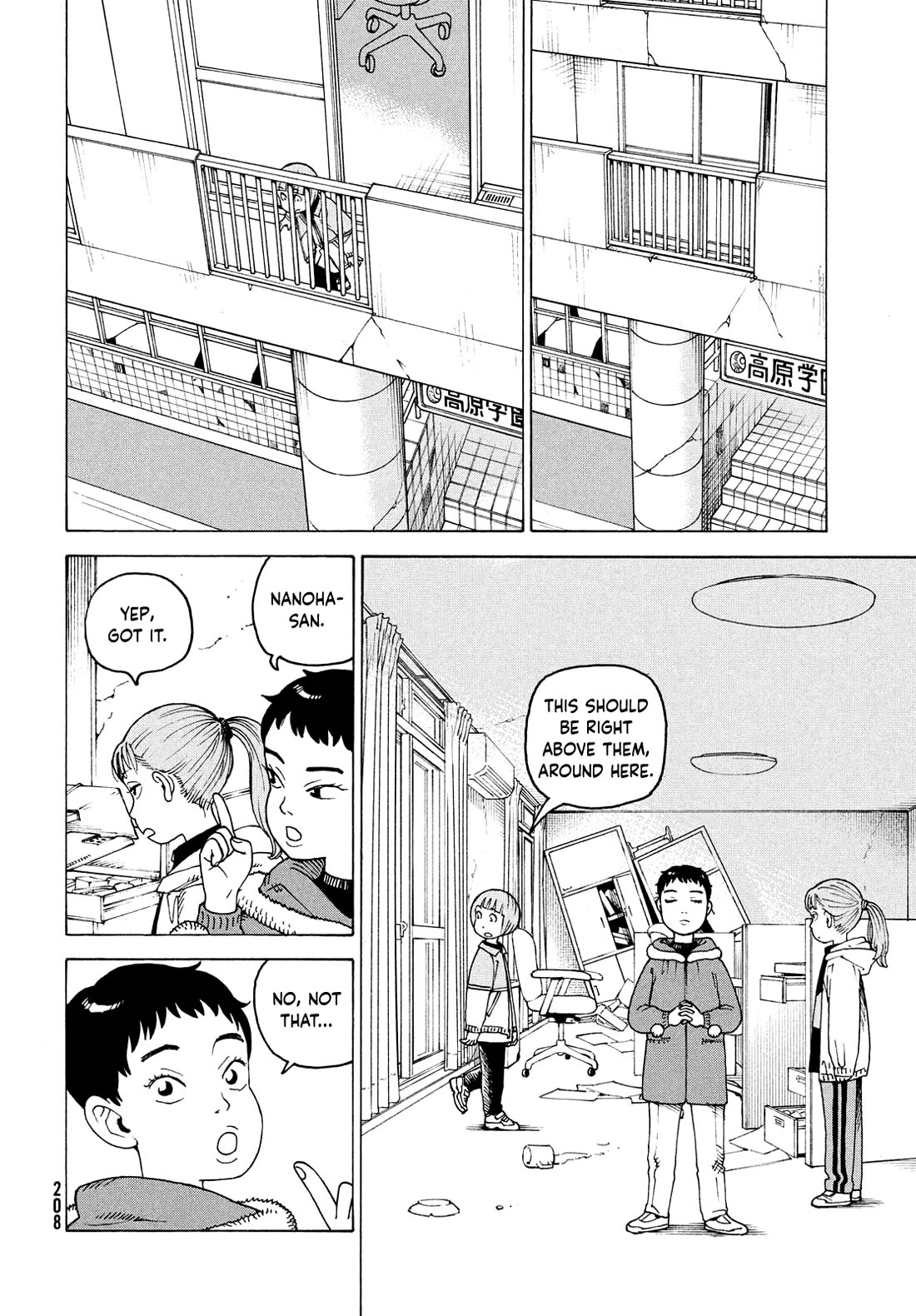 Tengoku Daimakyo Chapter 65 page 16 - Chapter 65: Mikura Manaka 1