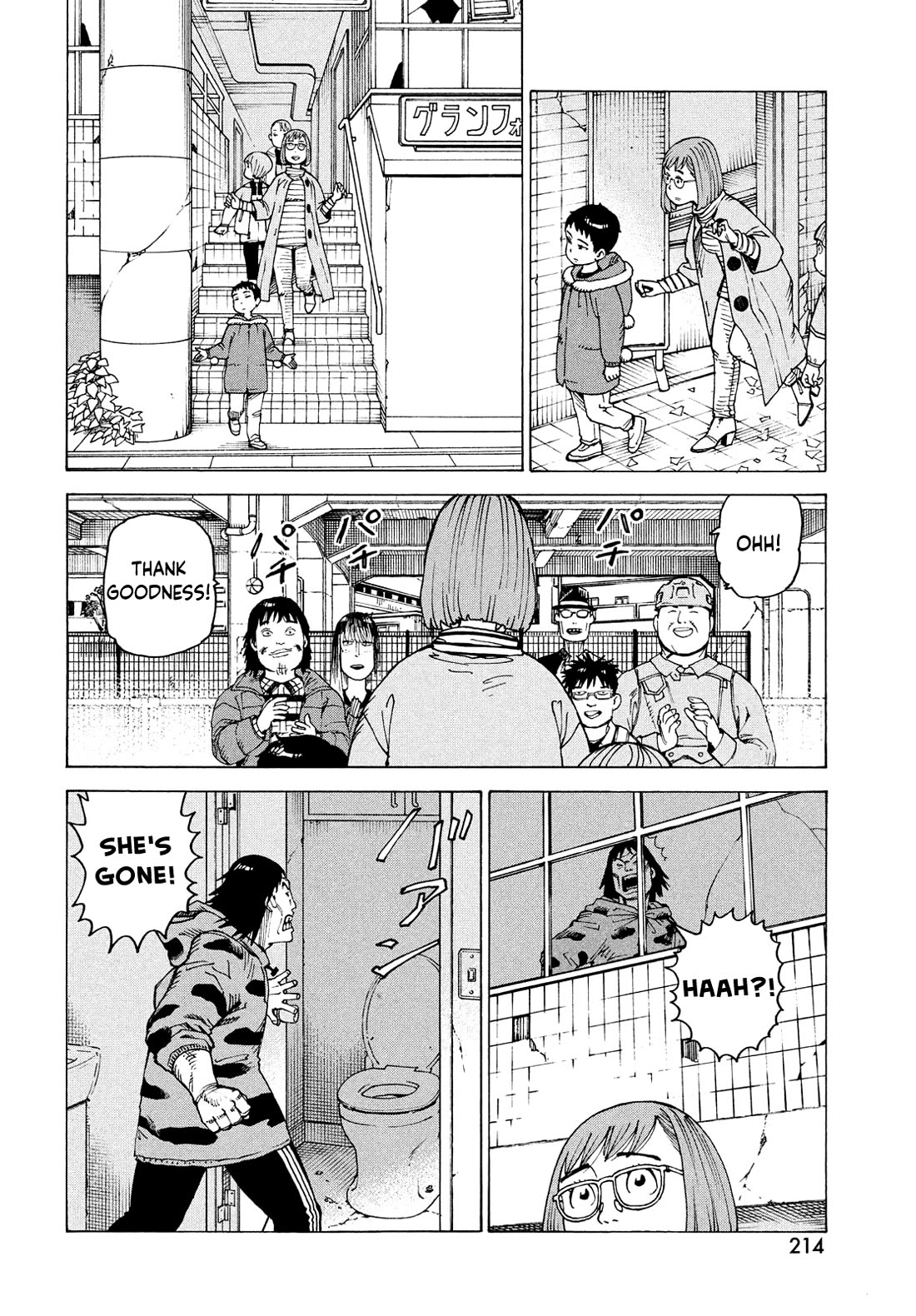 Tengoku Daimakyo Chapter 65 page 22 - Chapter 65: Mikura Manaka 1