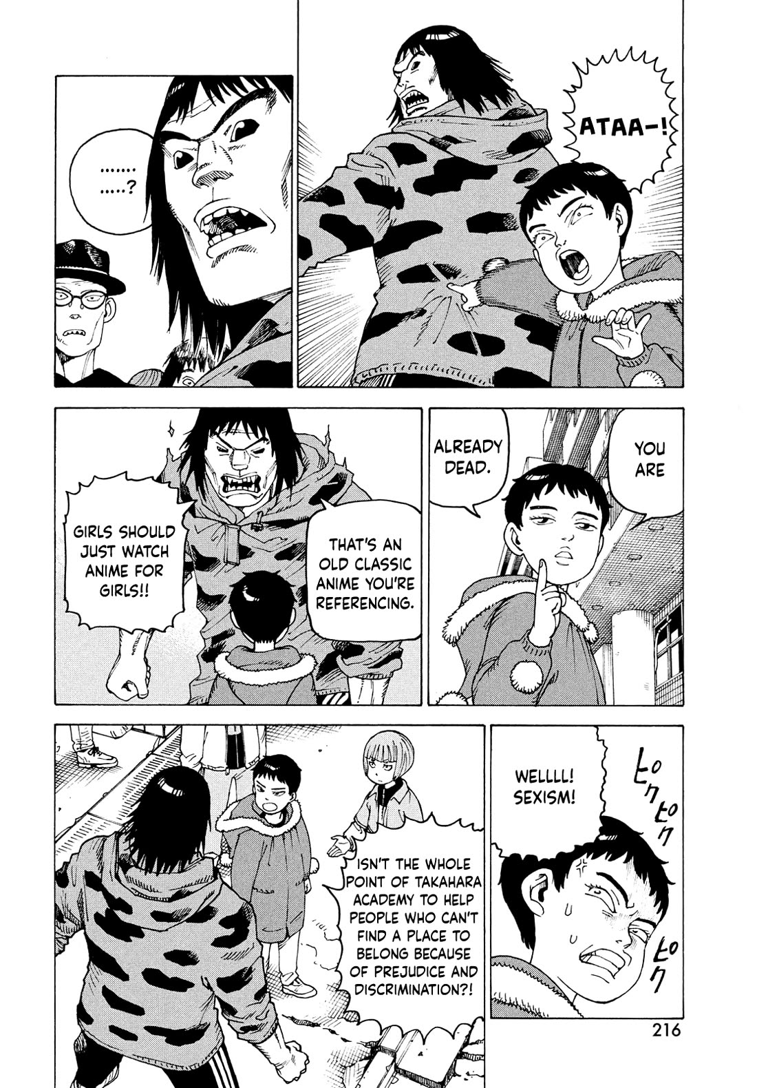 Tengoku Daimakyo Chapter 65 page 24 - Chapter 65: Mikura Manaka 1