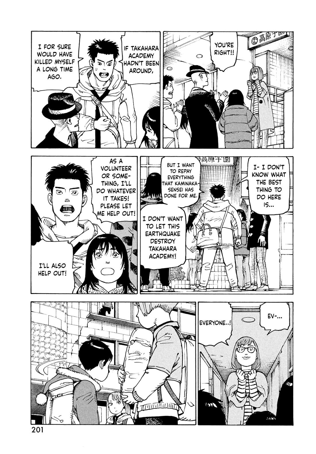 Tengoku Daimakyo Chapter 65 page 9 - Chapter 65: Mikura Manaka 1