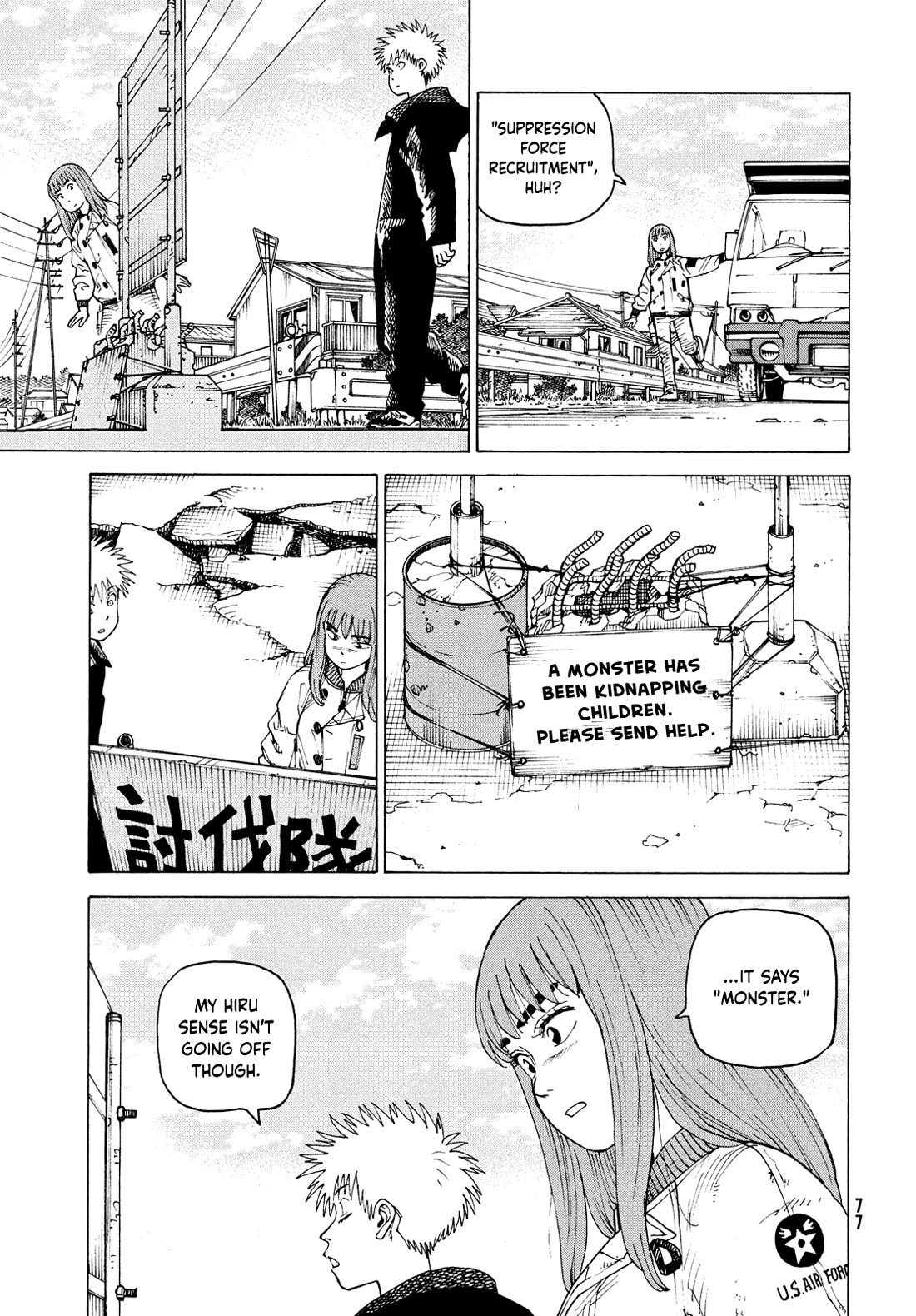 Tengoku Daimakyo Chapter 66 page 17 - Chapter 66: Mikura Manaka 2
