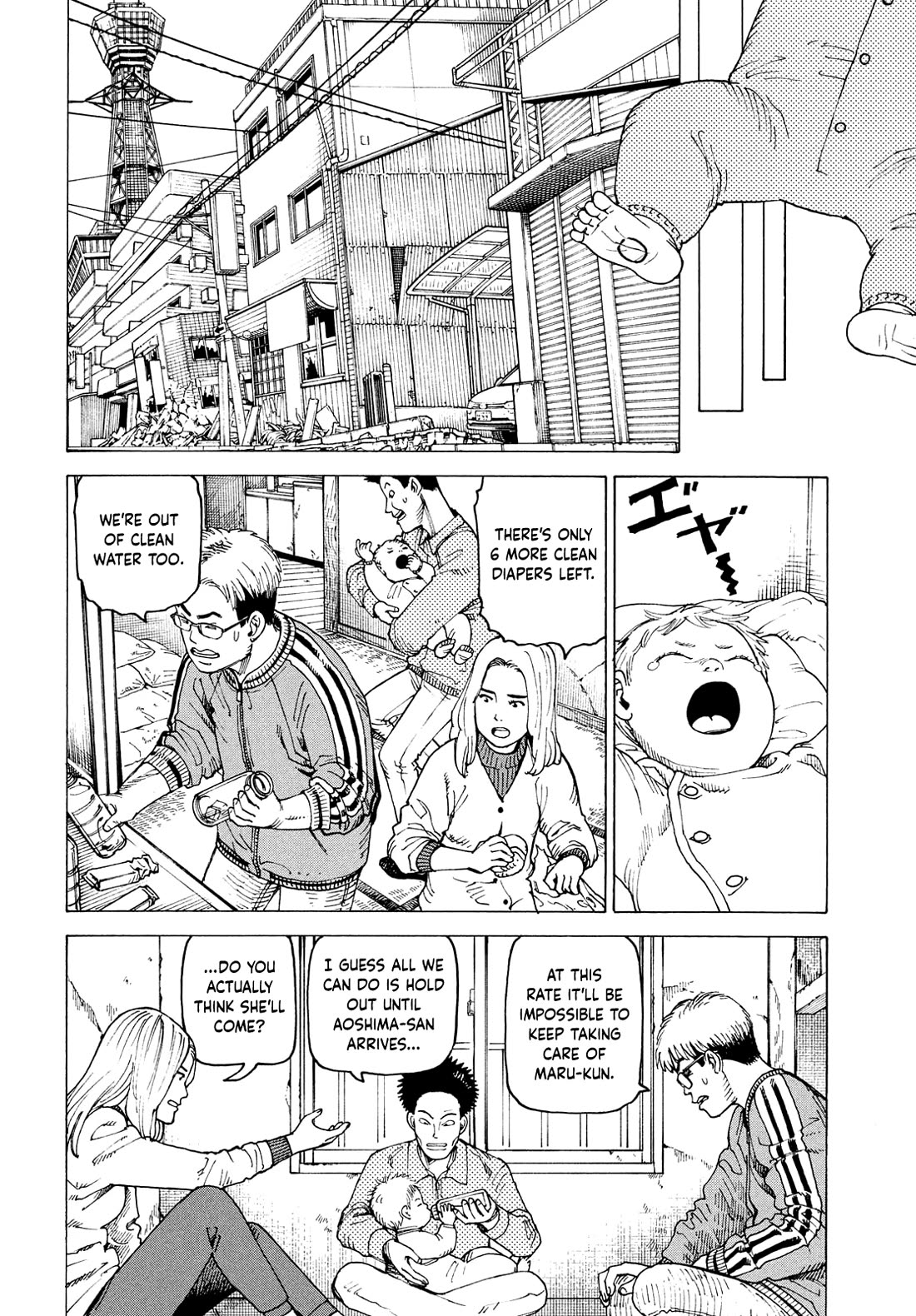 Tengoku Daimakyo Chapter 66 page 2 - Chapter 66: Mikura Manaka 2