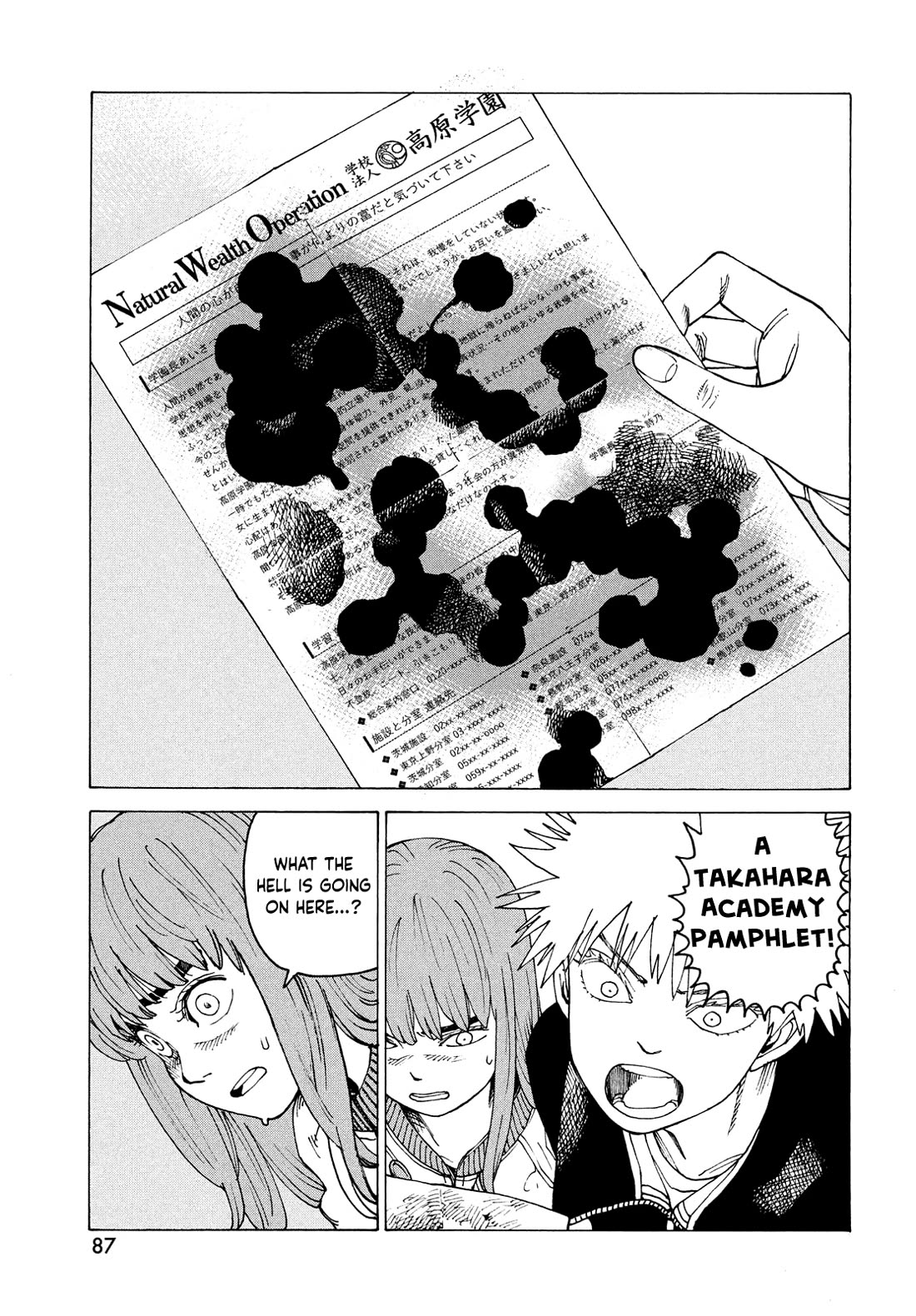 Tengoku Daimakyo Chapter 66 page 27 - Chapter 66: Mikura Manaka 2