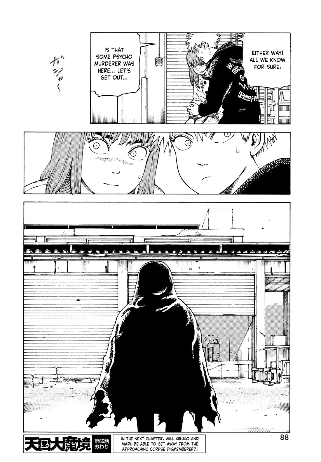Tengoku Daimakyo Chapter 66 page 28 - Chapter 66: Mikura Manaka 2