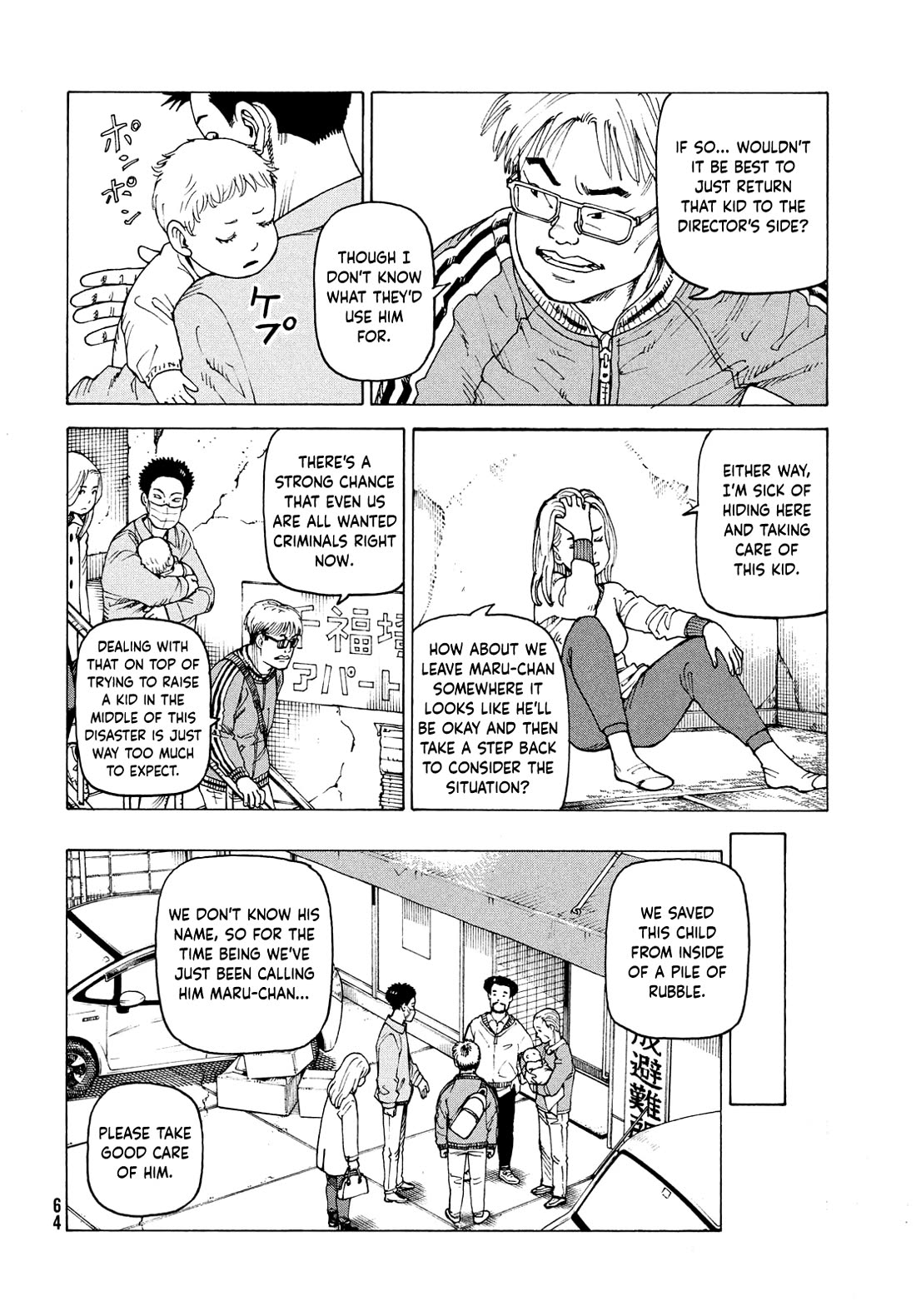 Tengoku Daimakyo Chapter 66 page 4 - Chapter 66: Mikura Manaka 2