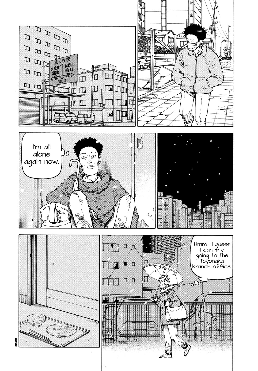 Tengoku Daimakyo Chapter 66 page 6 - Chapter 66: Mikura Manaka 2