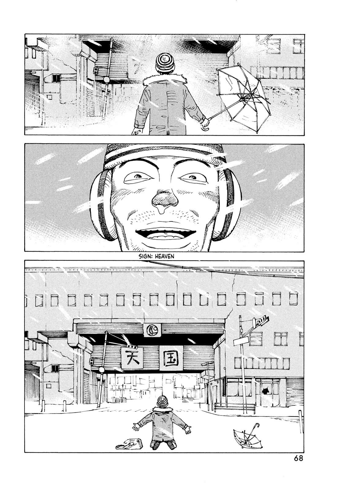 Tengoku Daimakyo Chapter 66 page 8 - Chapter 66: Mikura Manaka 2