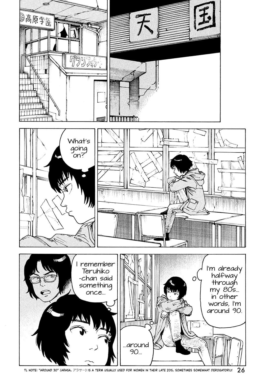 Tengoku Daimakyo Chapter 67 page 10 - Chapter 67: Mikura Manaka 3