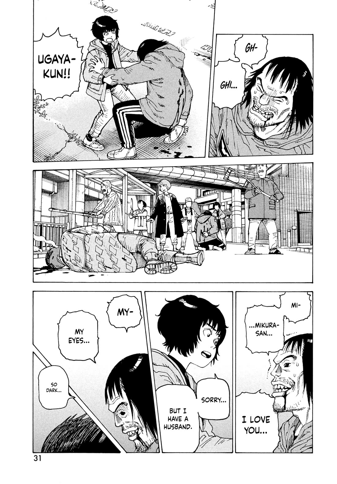 Tengoku Daimakyo Chapter 67 page 15 - Chapter 67: Mikura Manaka 3