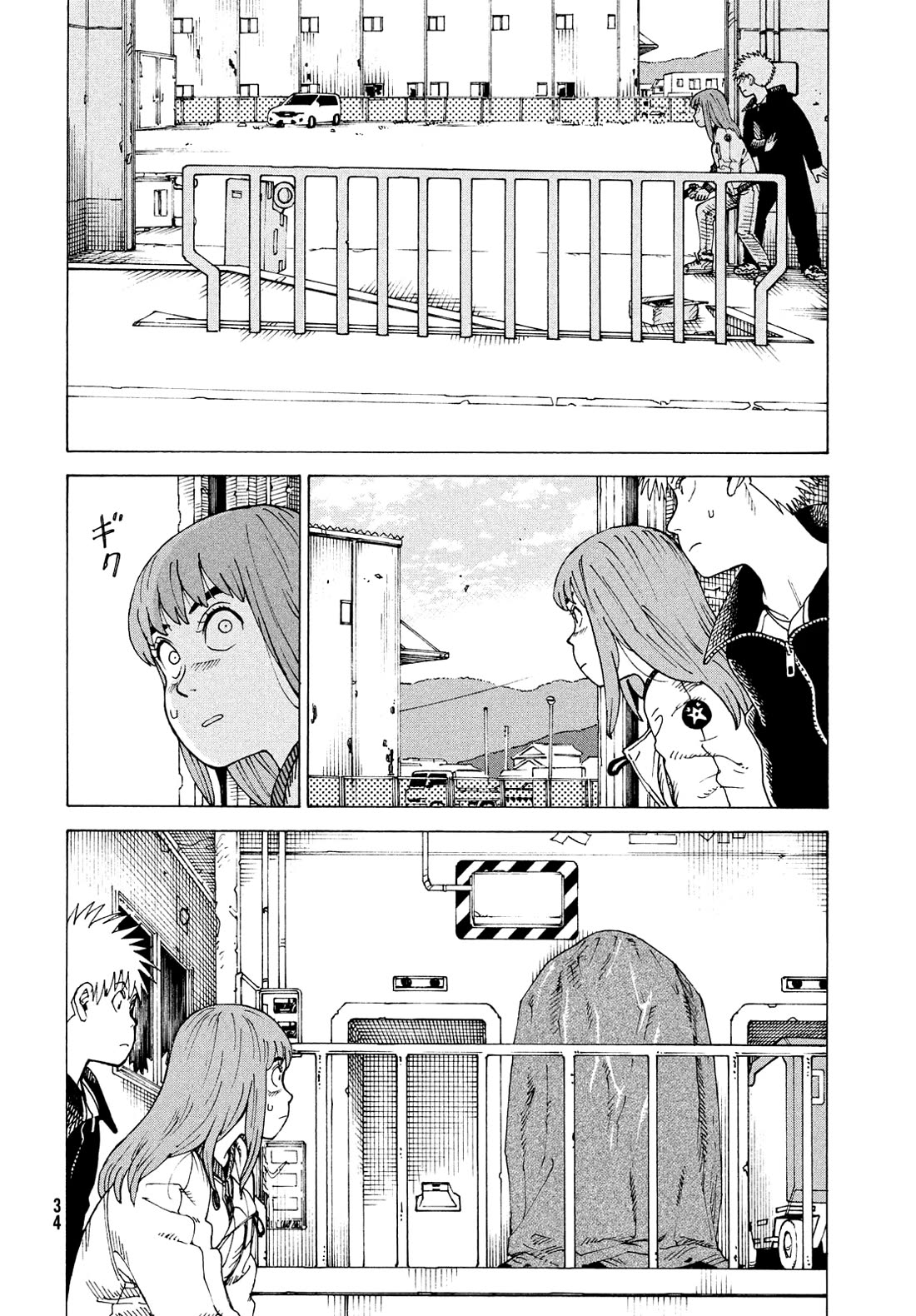 Tengoku Daimakyo Chapter 67 page 18 - Chapter 67: Mikura Manaka 3