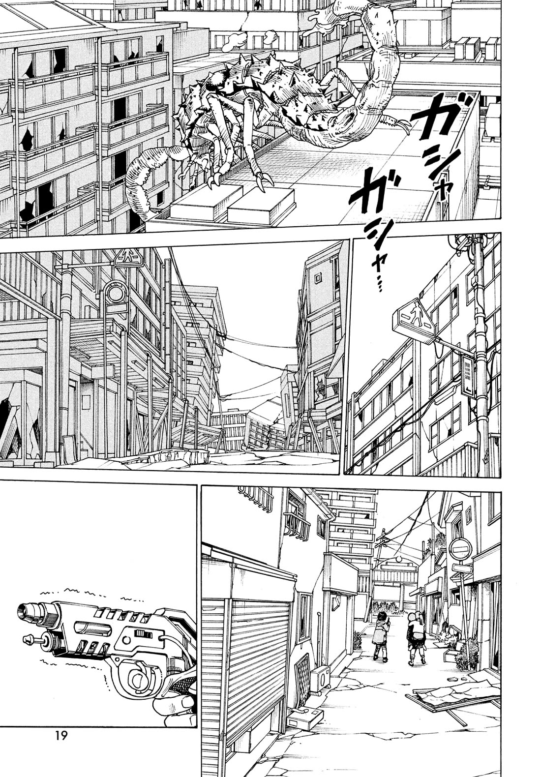 Tengoku Daimakyo Chapter 67 page 3 - Chapter 67: Mikura Manaka 3