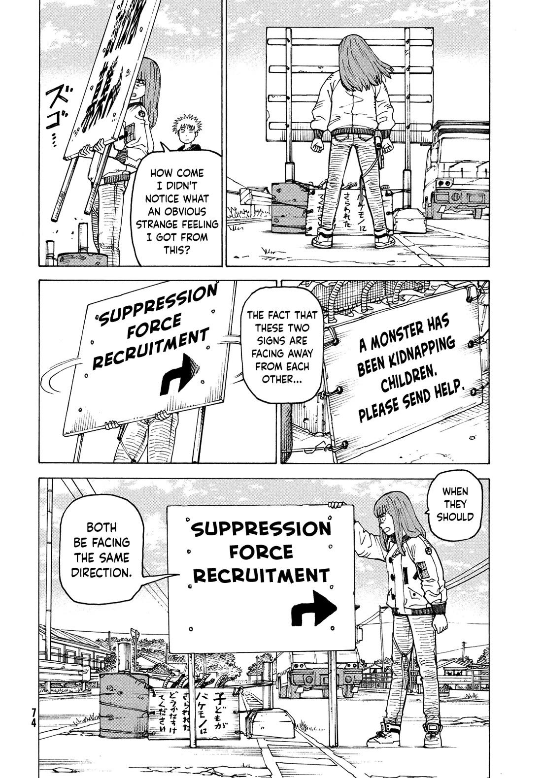Tengoku Daimakyo Chapter 68 page 20 - Chapter 68: Monster