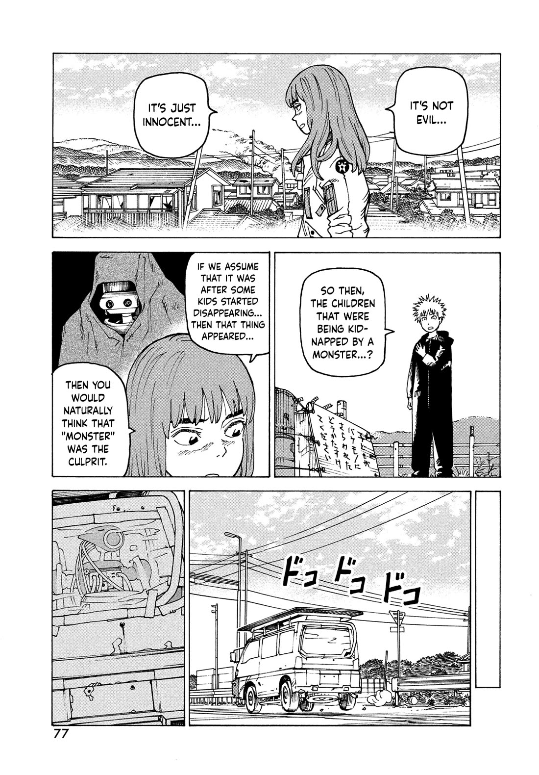 Tengoku Daimakyo Chapter 68 page 23 - Chapter 68: Monster