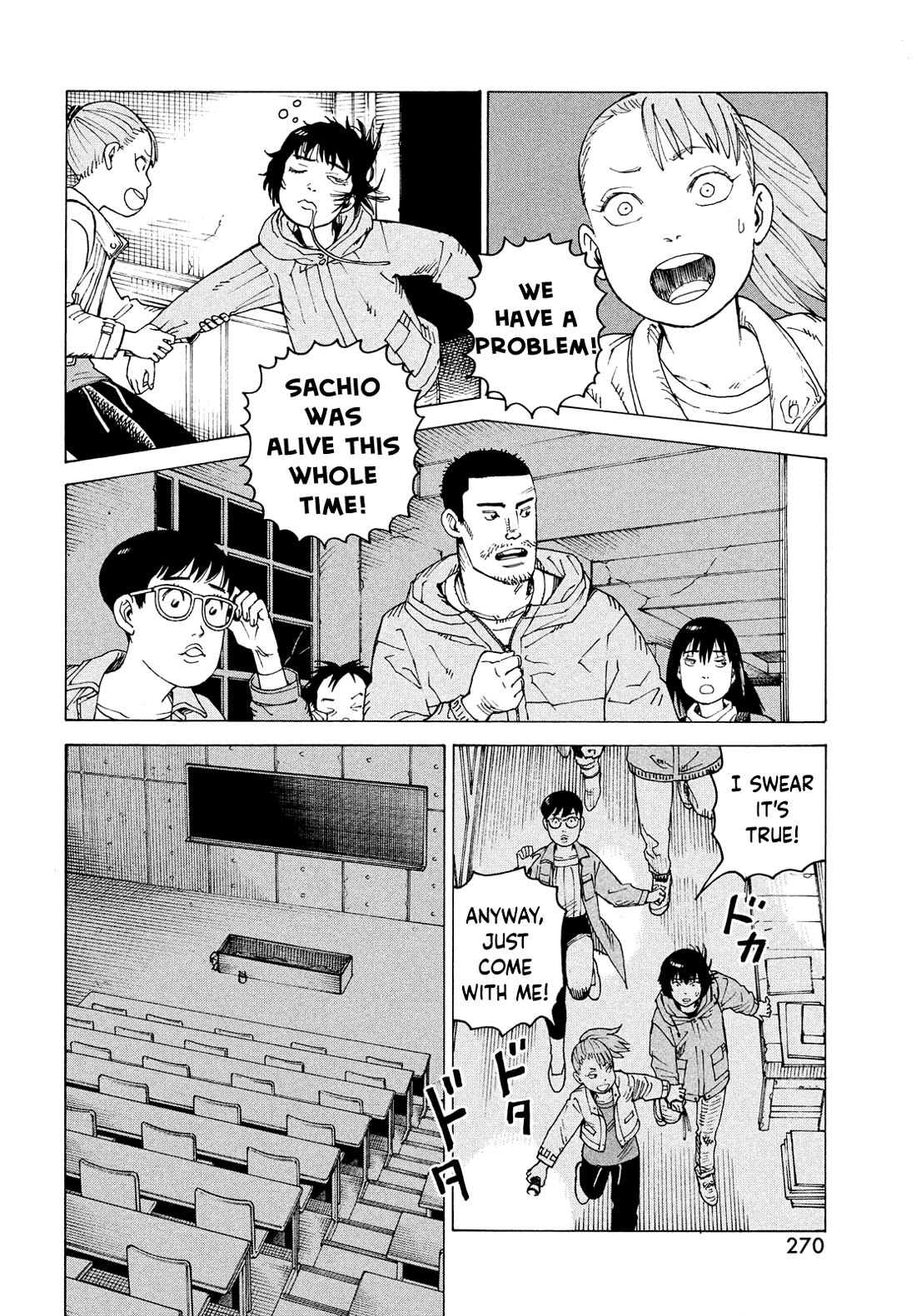Tengoku Daimakyo Chapter 69 page 12 - Chapter 69: Izukunoeshima II 1