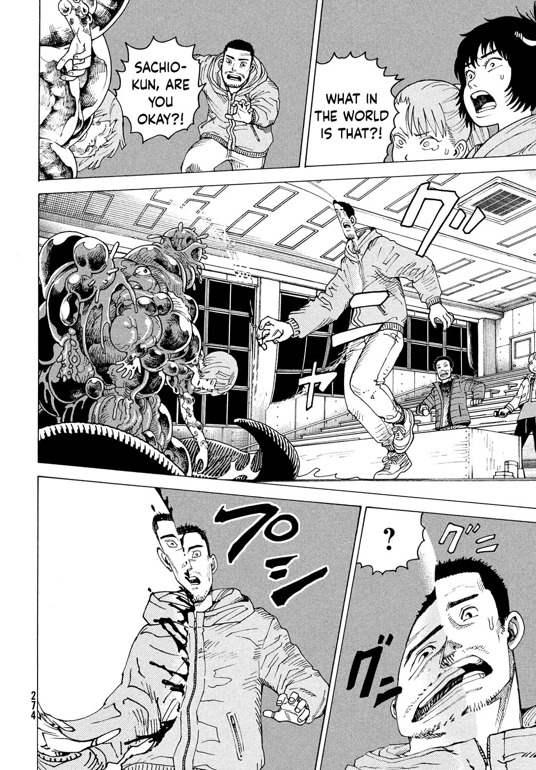 Tengoku Daimakyo Chapter 69 page 16 - Chapter 69: Izukunoeshima II 1