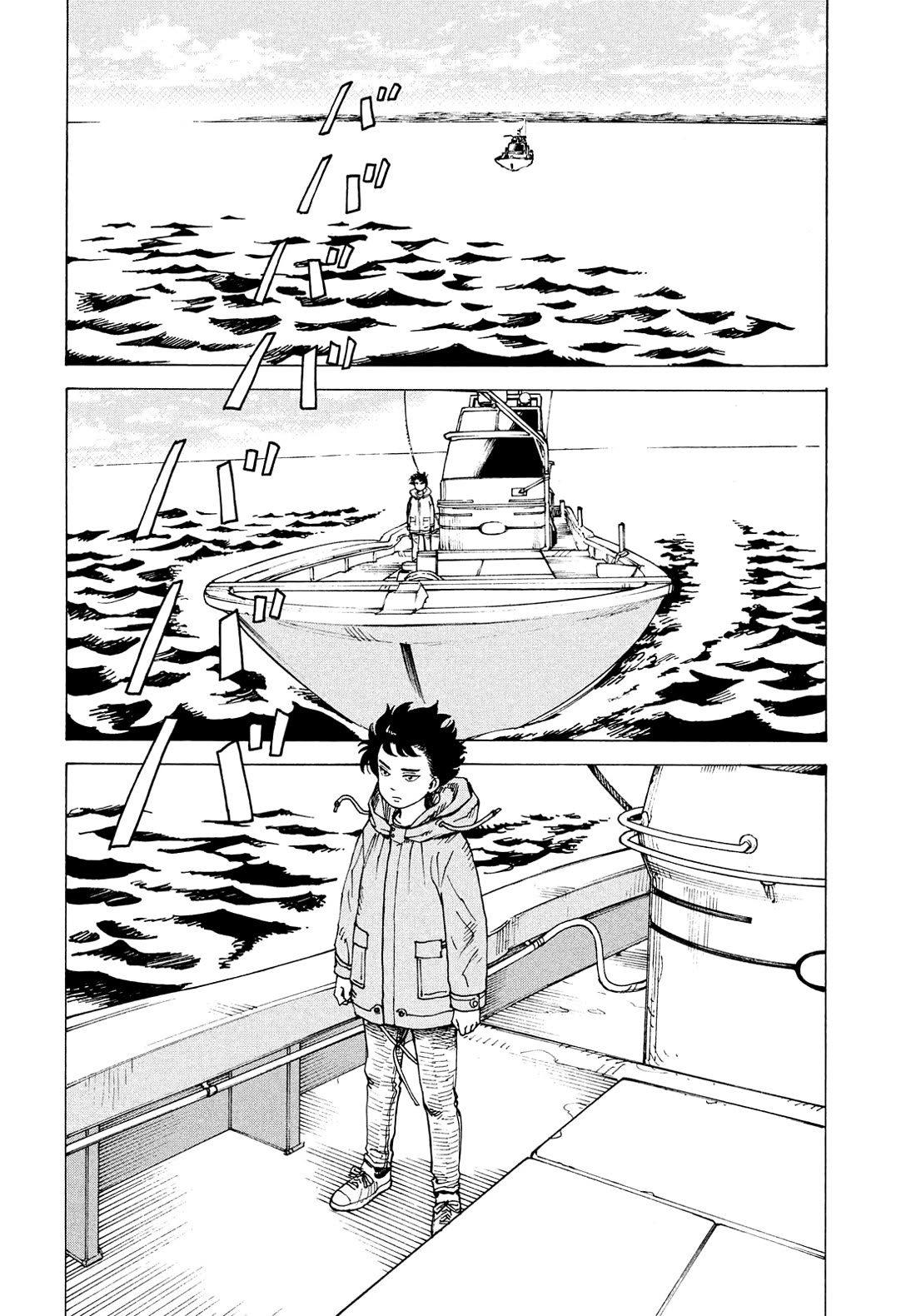 Tengoku Daimakyo Chapter 69 page 2 - Chapter 69: Izukunoeshima II 1