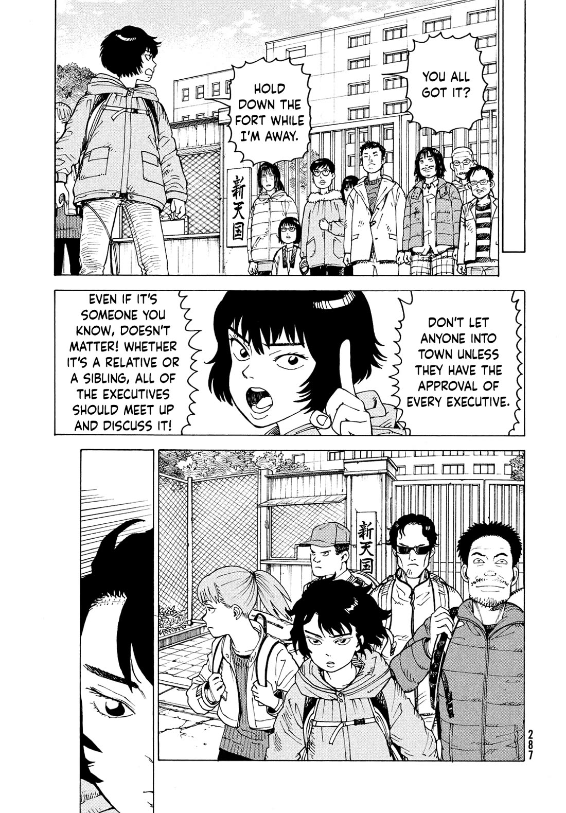 Tengoku Daimakyo Chapter 69 page 29 - Chapter 69: Izukunoeshima II 1