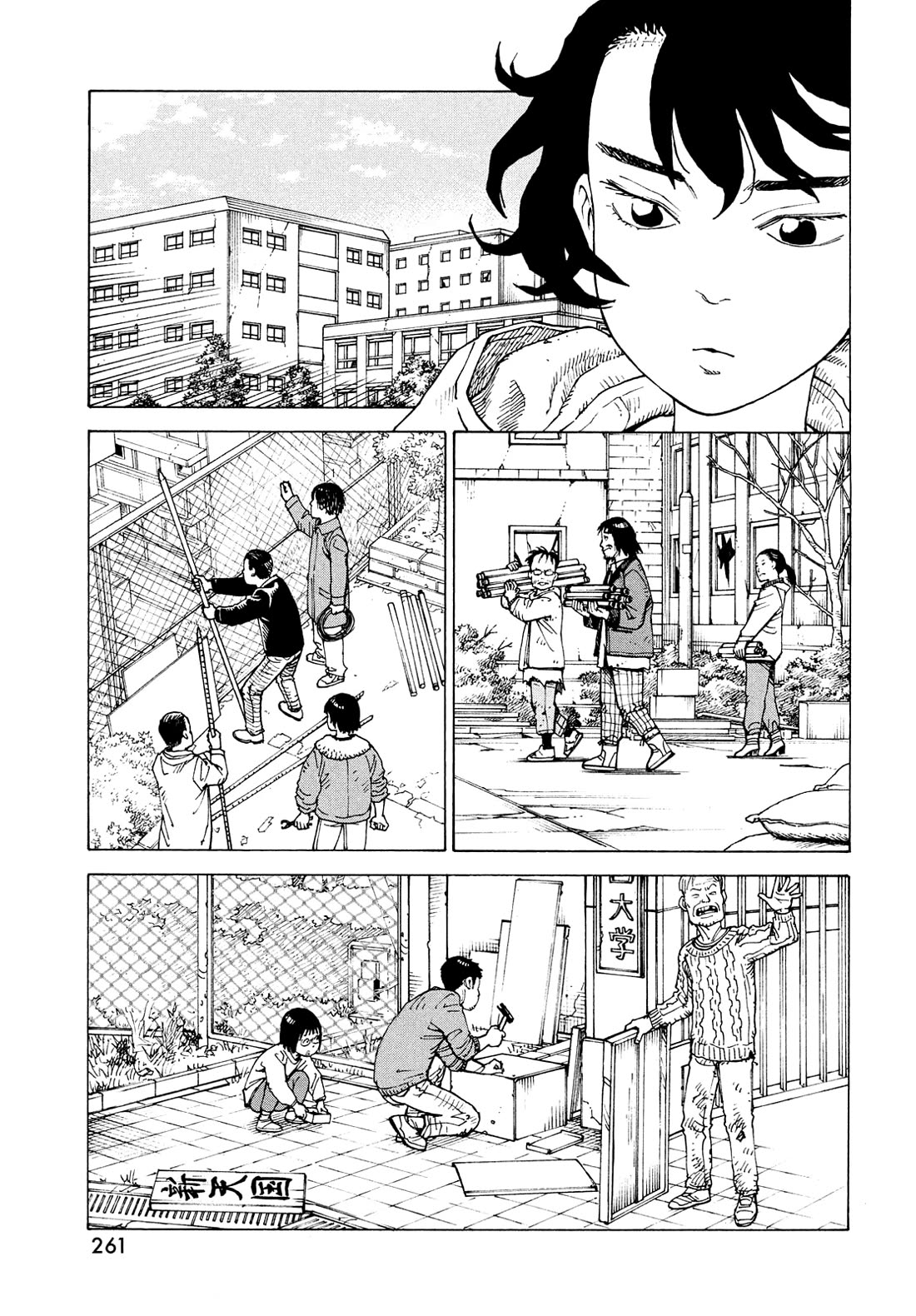 Tengoku Daimakyo Chapter 69 page 3 - Chapter 69: Izukunoeshima II 1