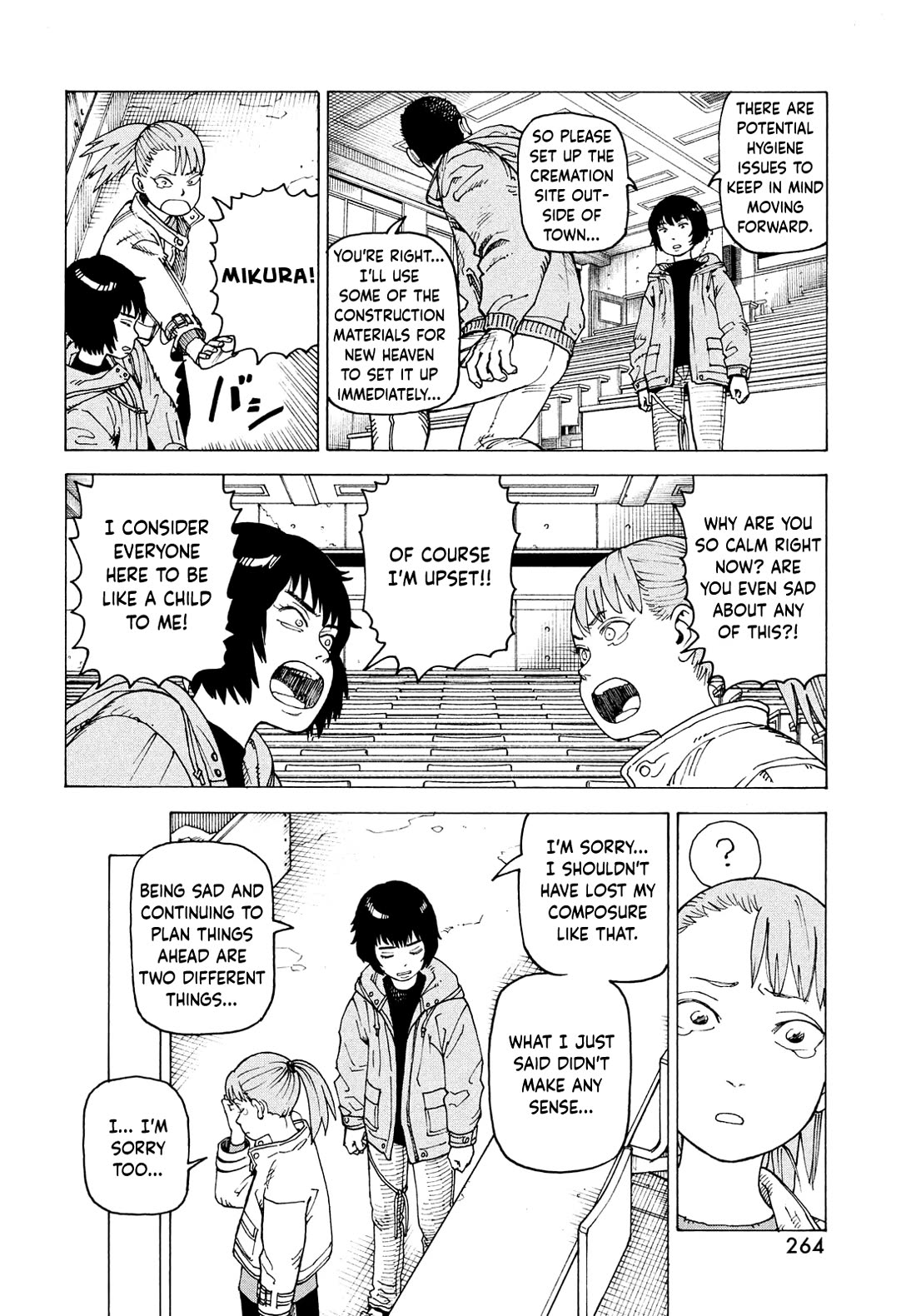 Tengoku Daimakyo Chapter 69 page 6 - Chapter 69: Izukunoeshima II 1