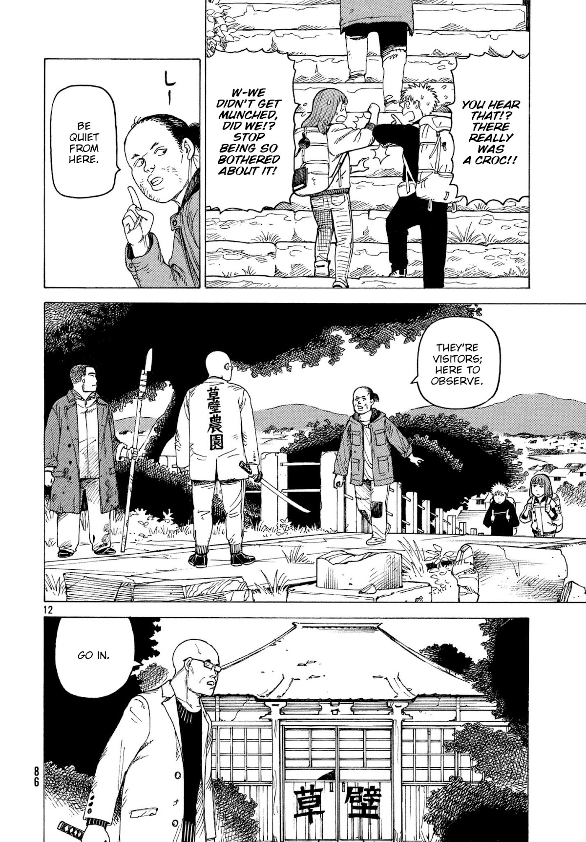 Tengoku Daimakyo Chapter 7 page 12 - Chapter 7: Tomato Heaven