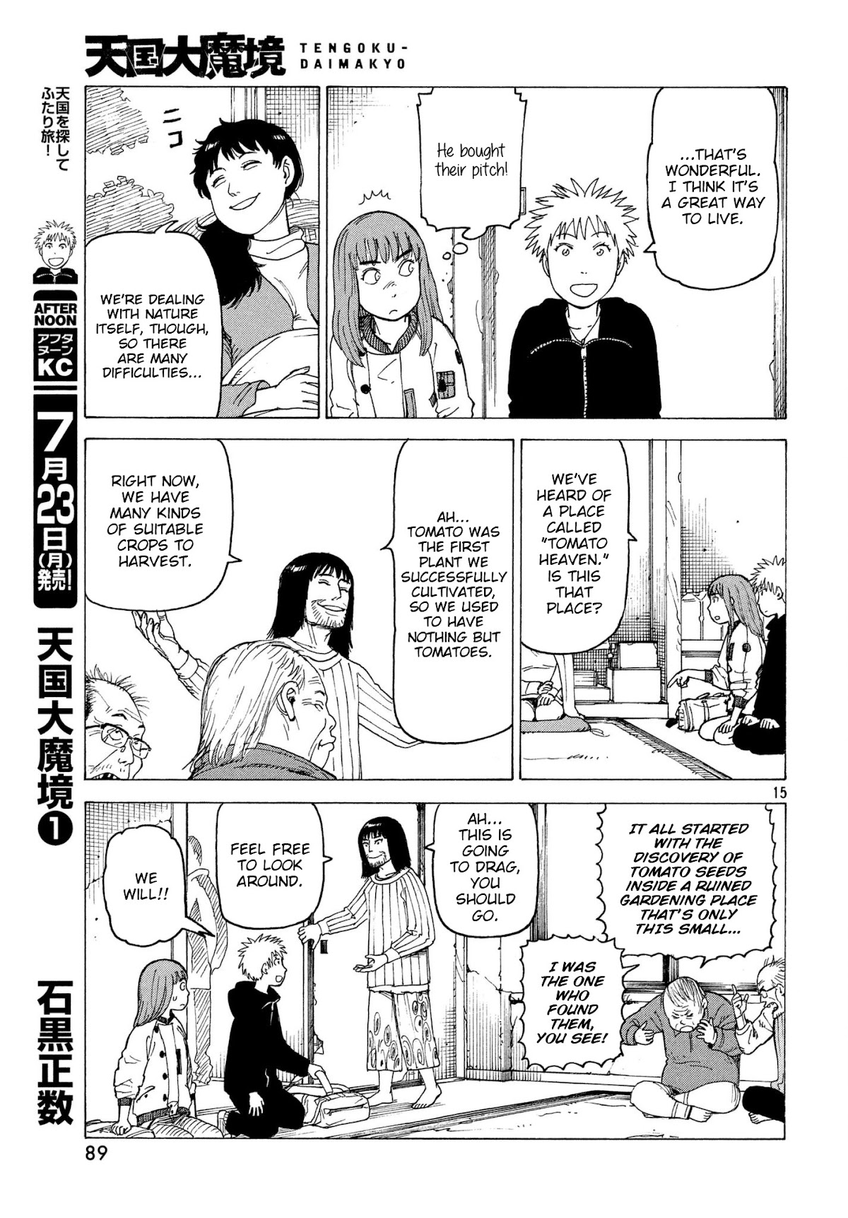 Tengoku Daimakyo Chapter 7 page 15 - Chapter 7: Tomato Heaven