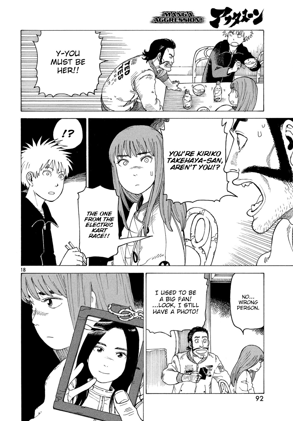 Tengoku Daimakyo Chapter 7 page 18 - Chapter 7: Tomato Heaven